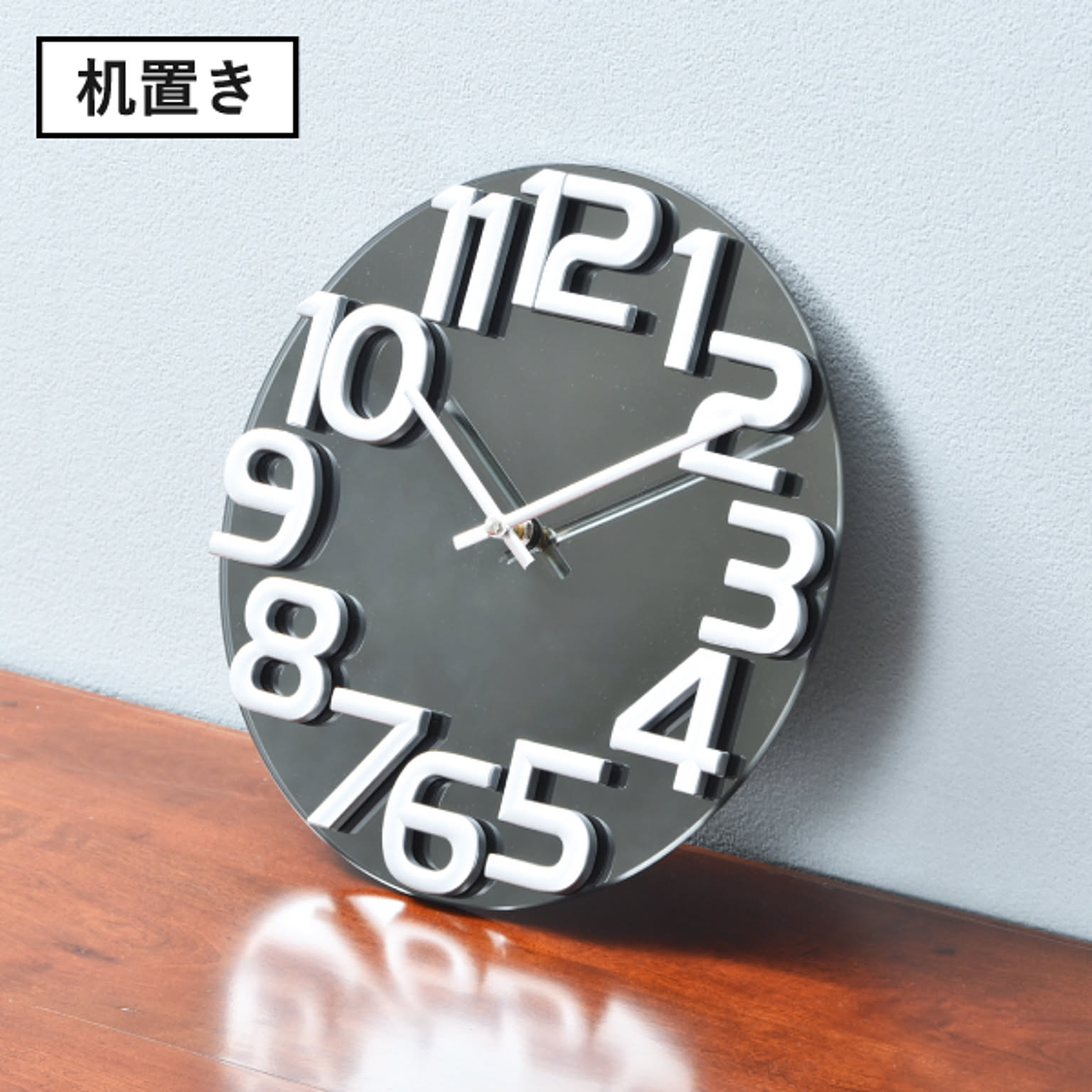 掛け時計