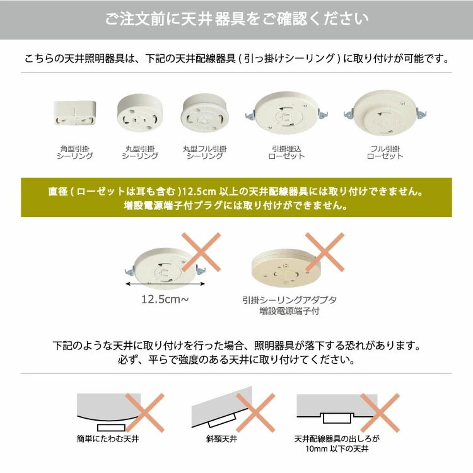 スポットライト