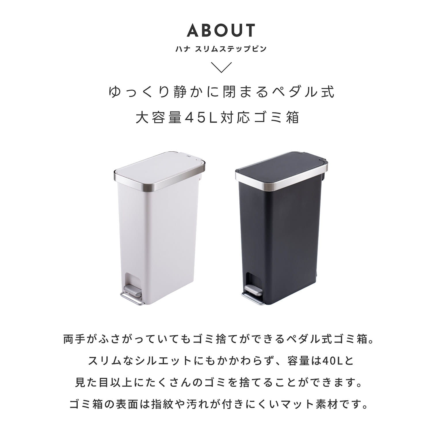 ゴミ箱・ダストボックス