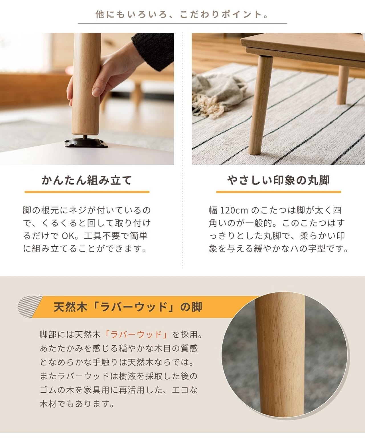 こたつ