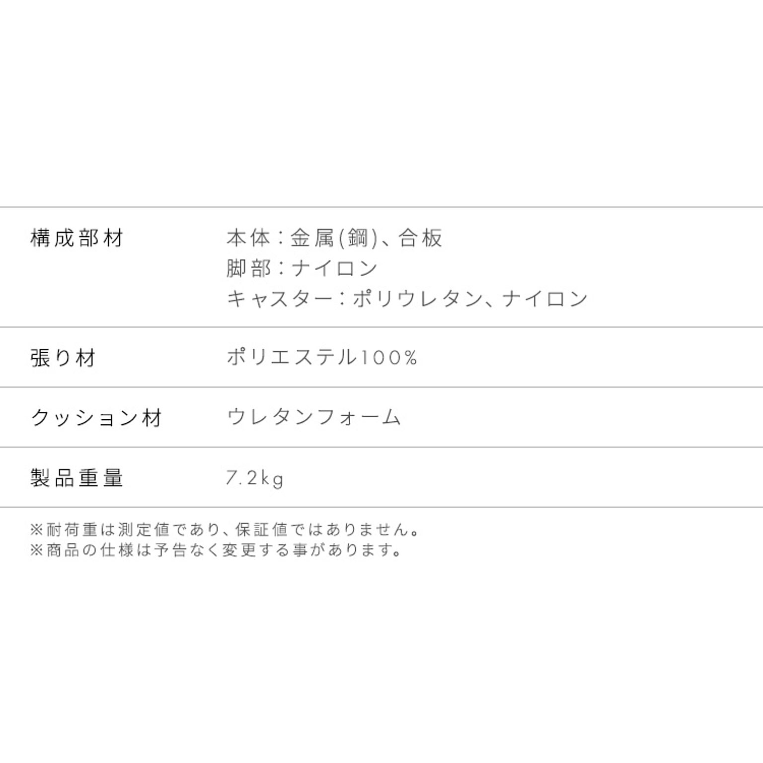 デスクチェア・ワークチェア