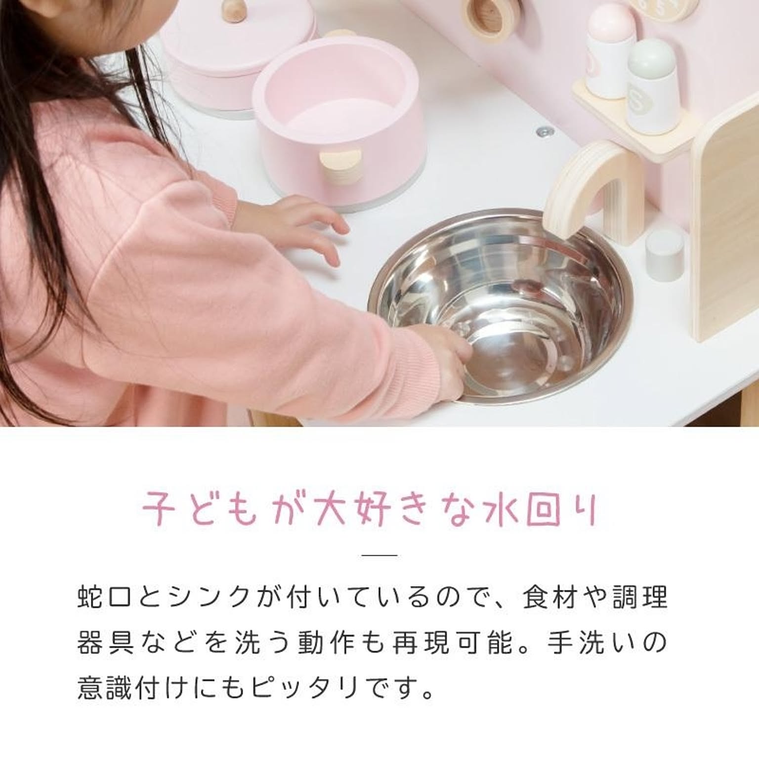 おもちゃ