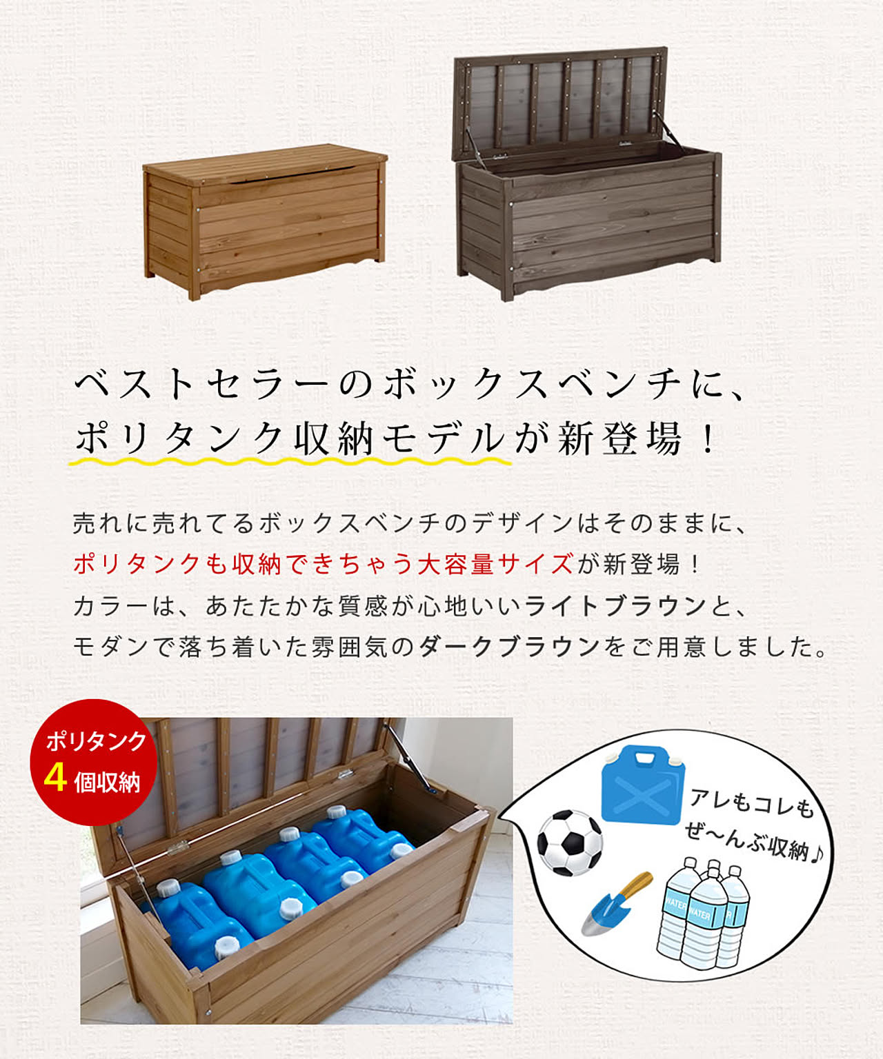 ベンチ