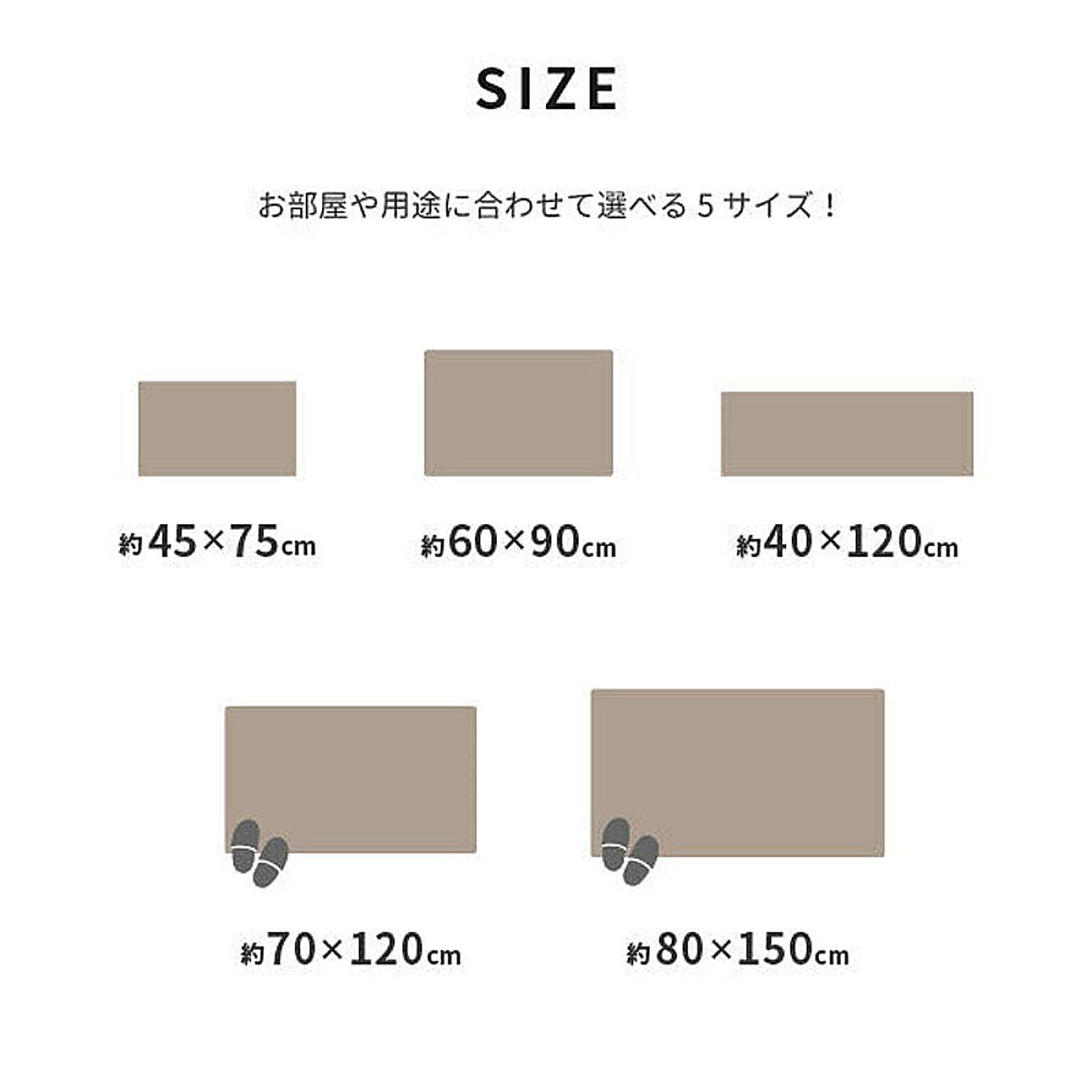 ラグ