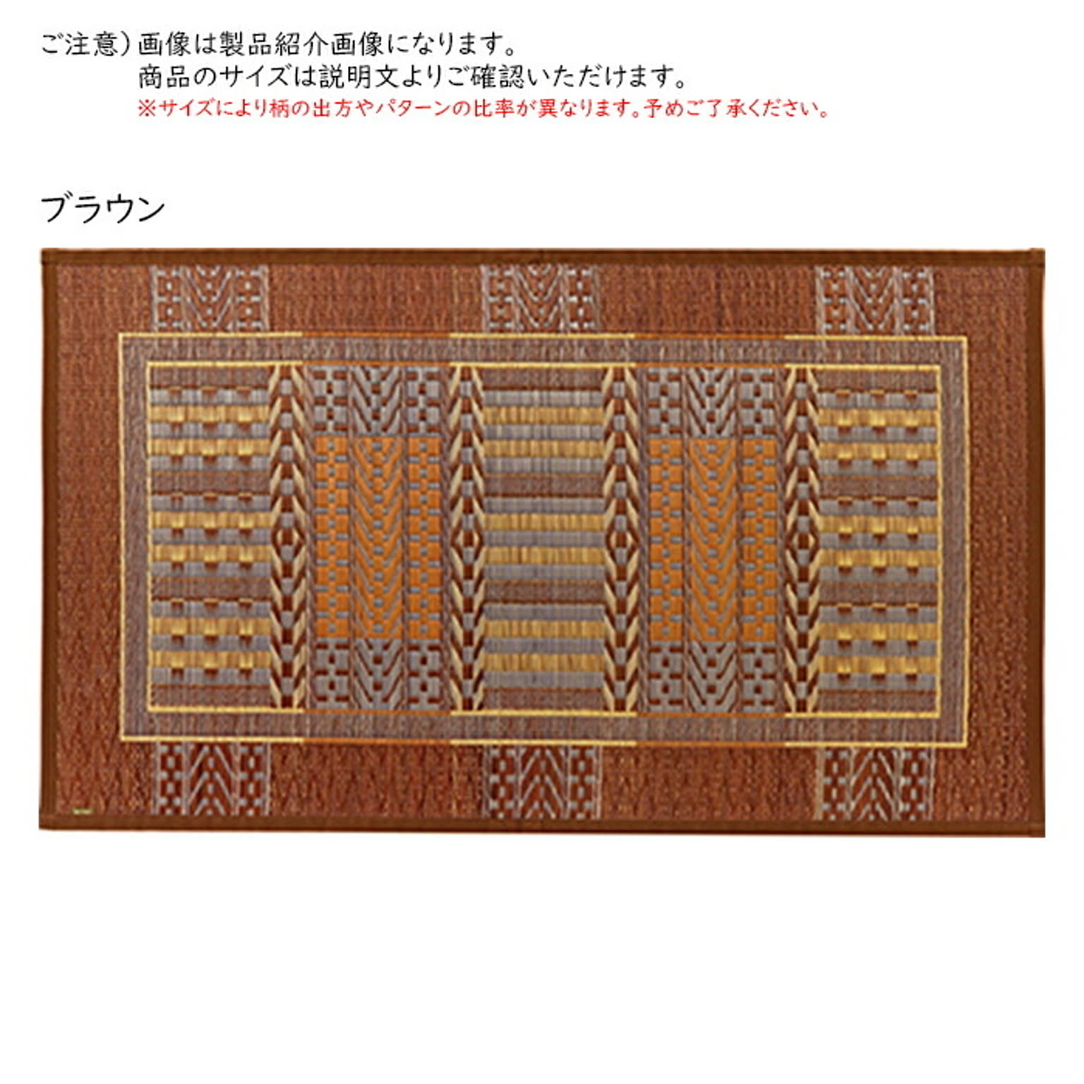 玄関マット