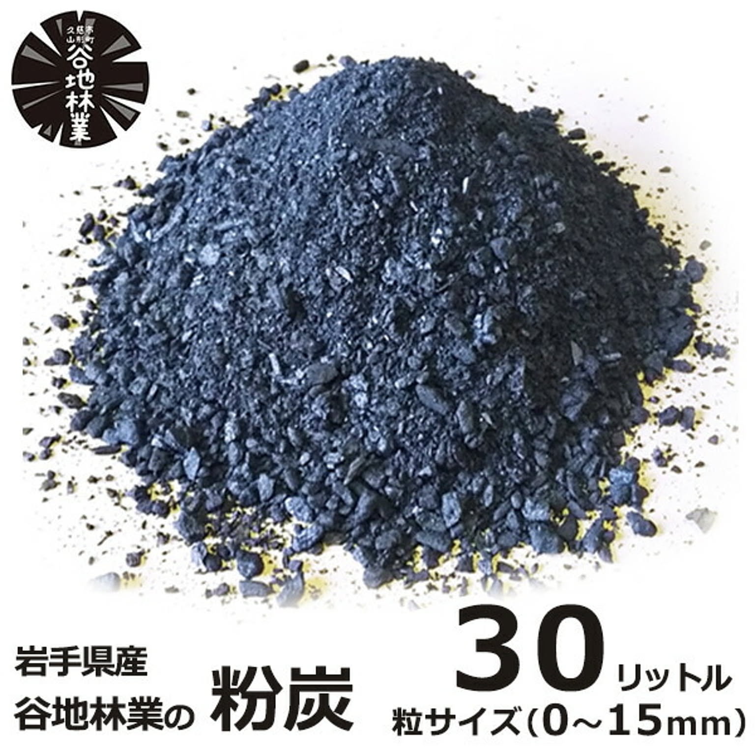 園芸用品