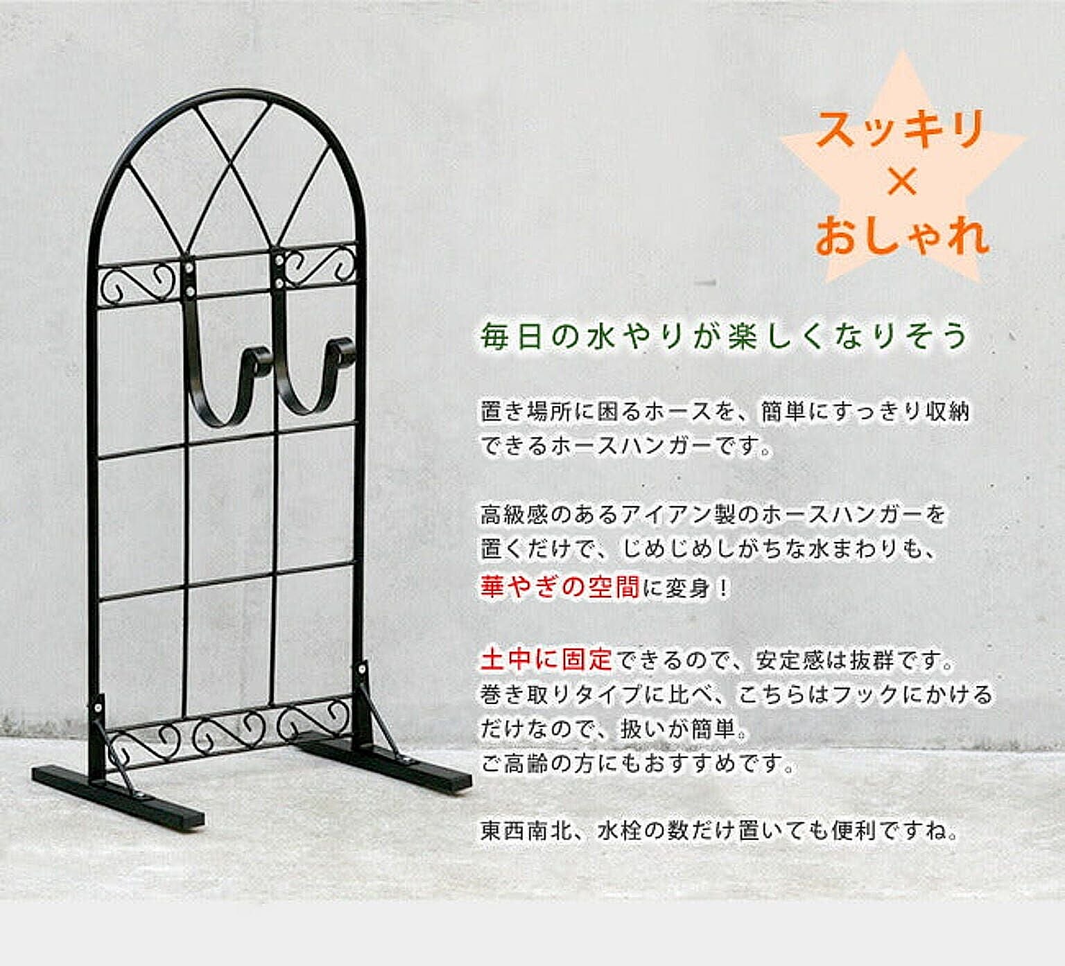 ホース