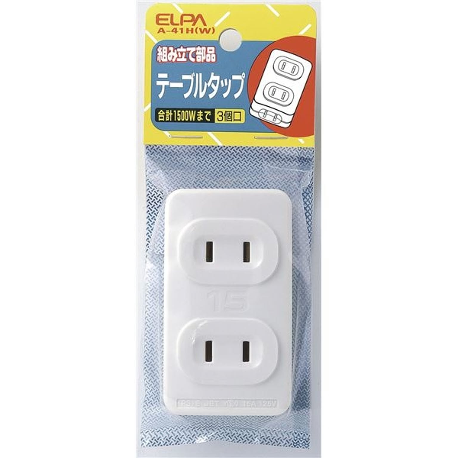 電源タップ