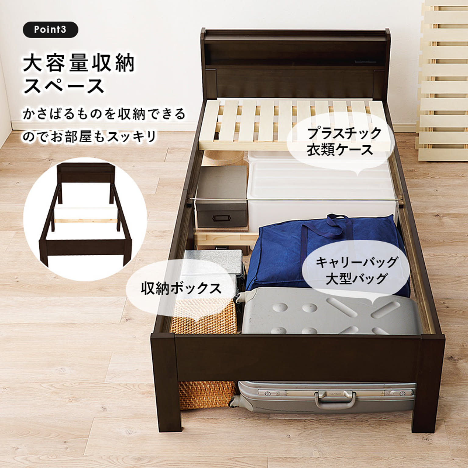 萩原 ベッド ベッドフレーム すのこベッド 高さ調節可能【ちょい置きできる宮棚】 61vnkv1AJIL._AC_UF350,