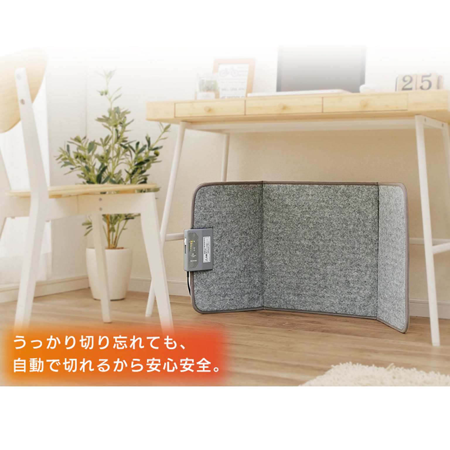 ヒーター