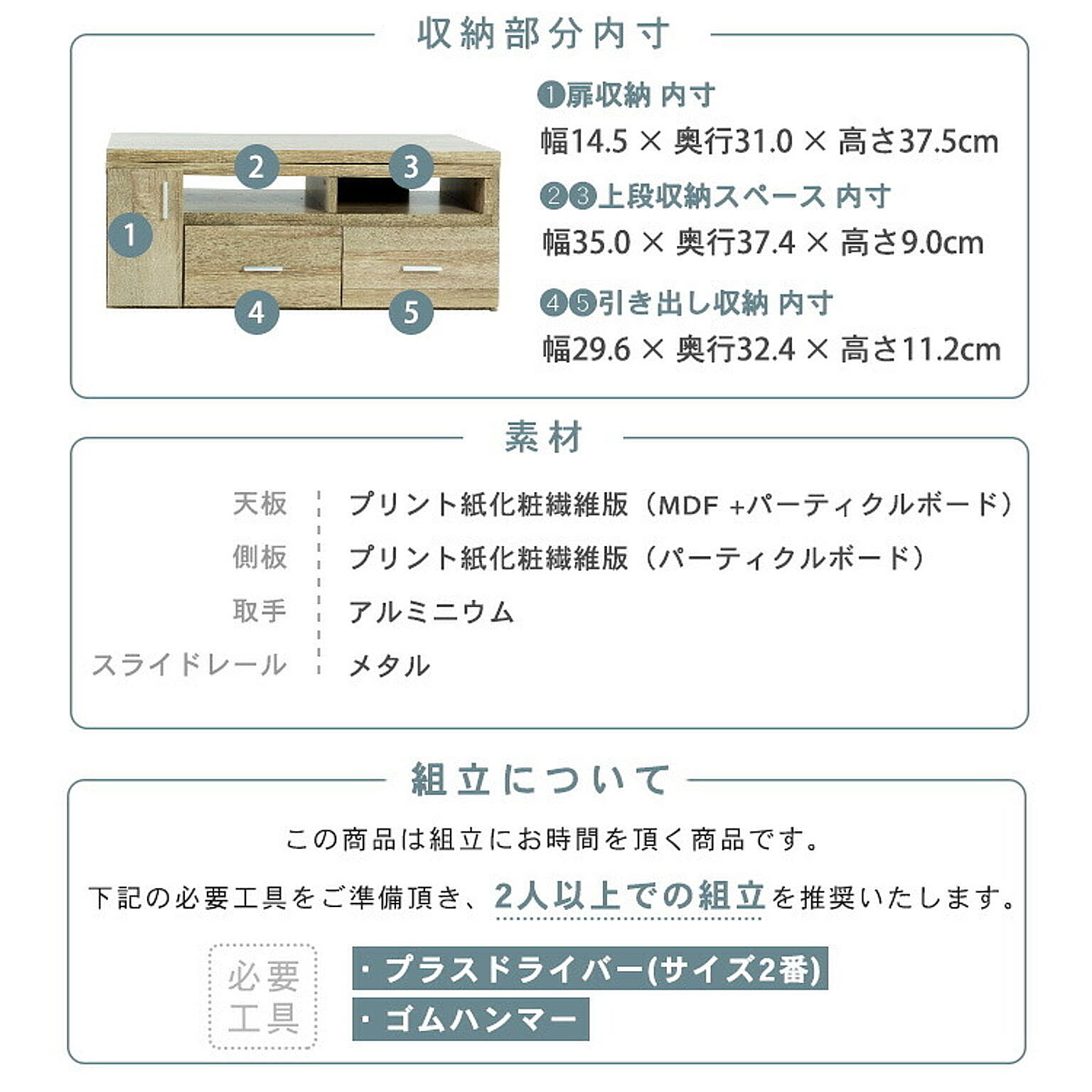 ロータイプテレビ台