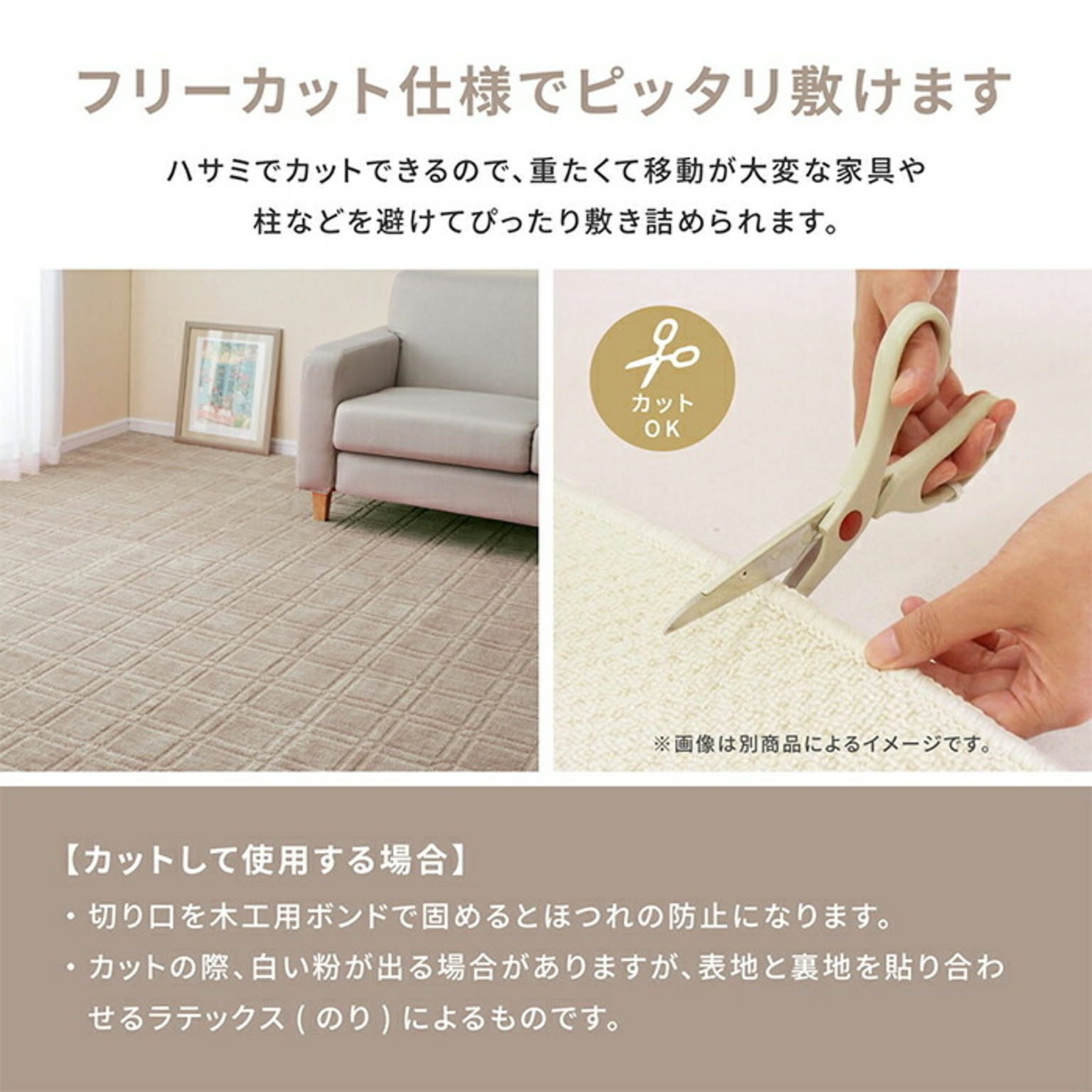 ラグ