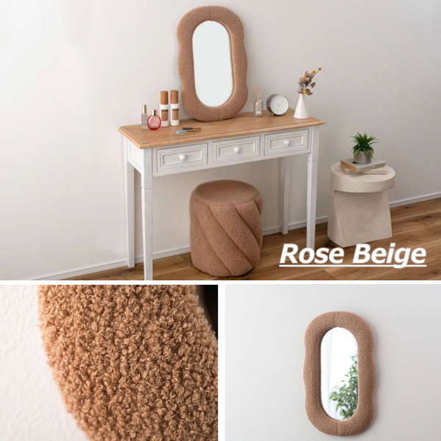 ウォールミラー・壁掛け鏡