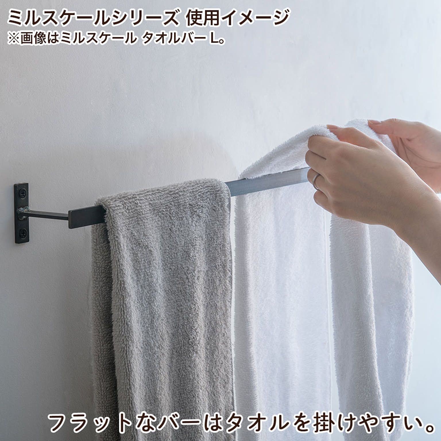 トイレットペーパーホルダー