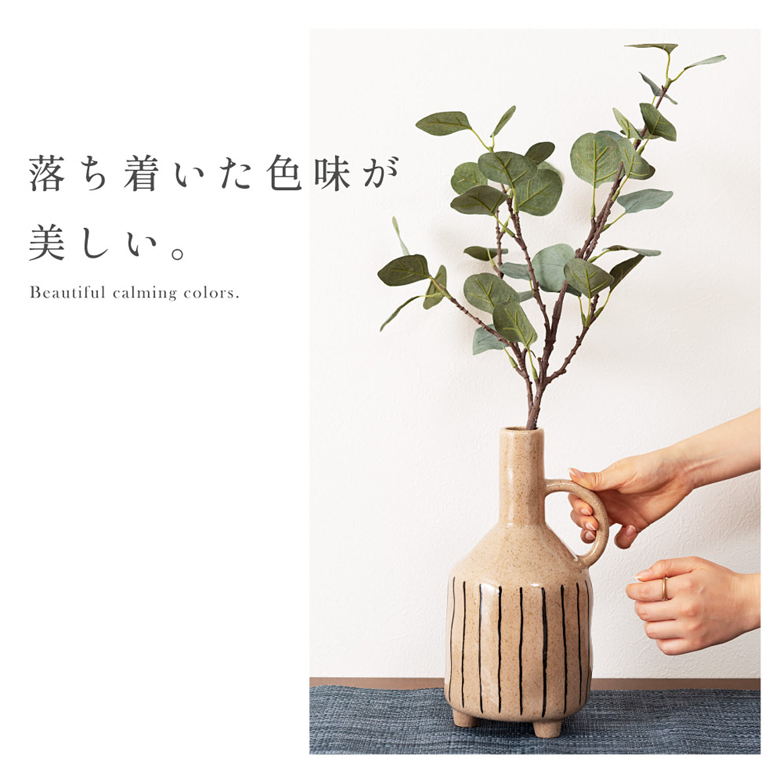 花瓶・フラワーベース