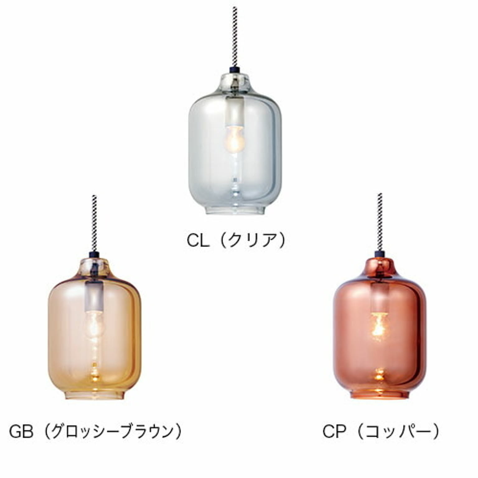 ペンダントライト