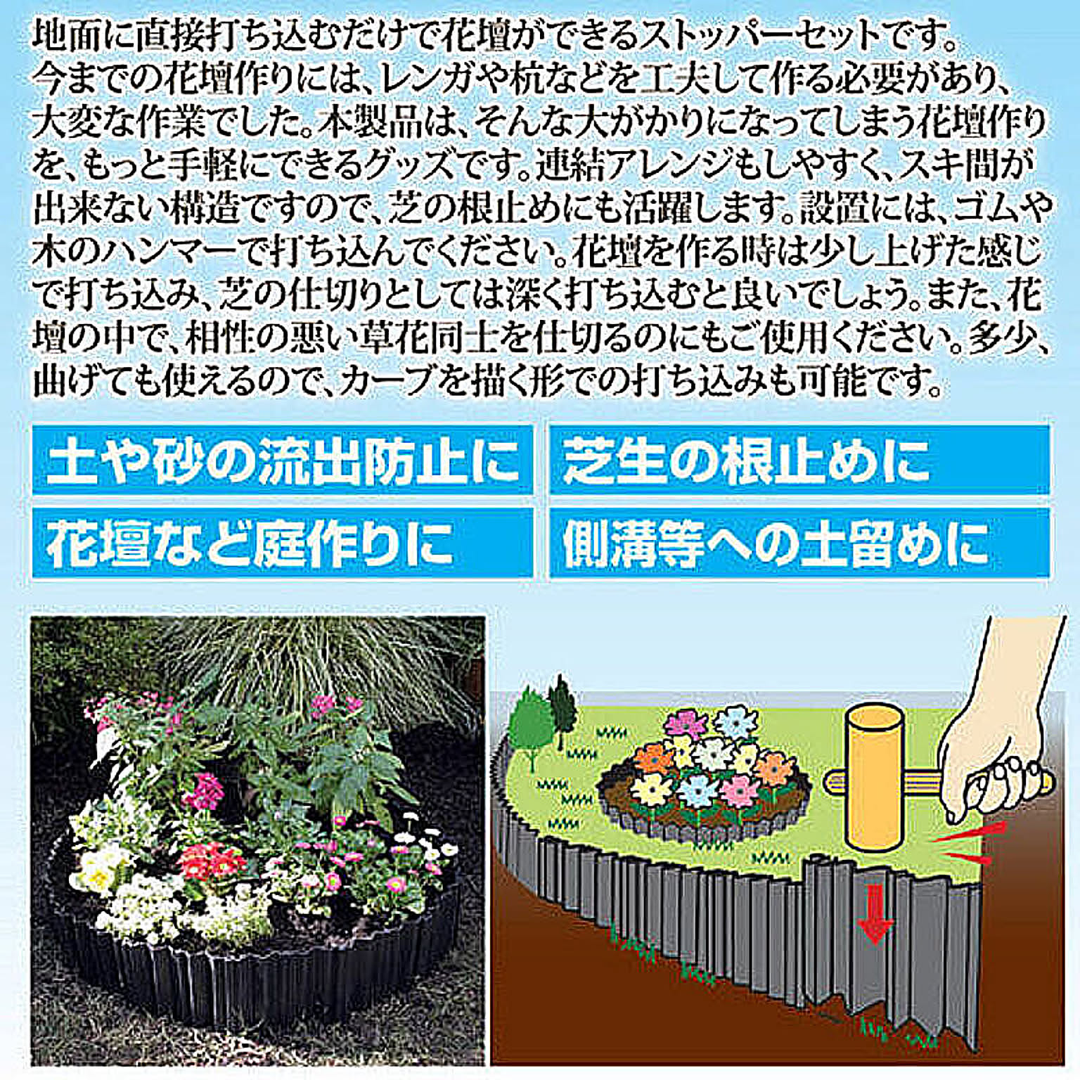 園芸用品
