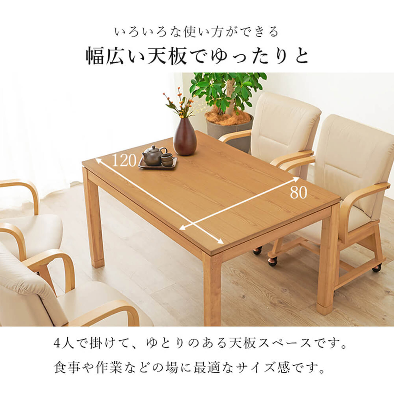 こたつ
