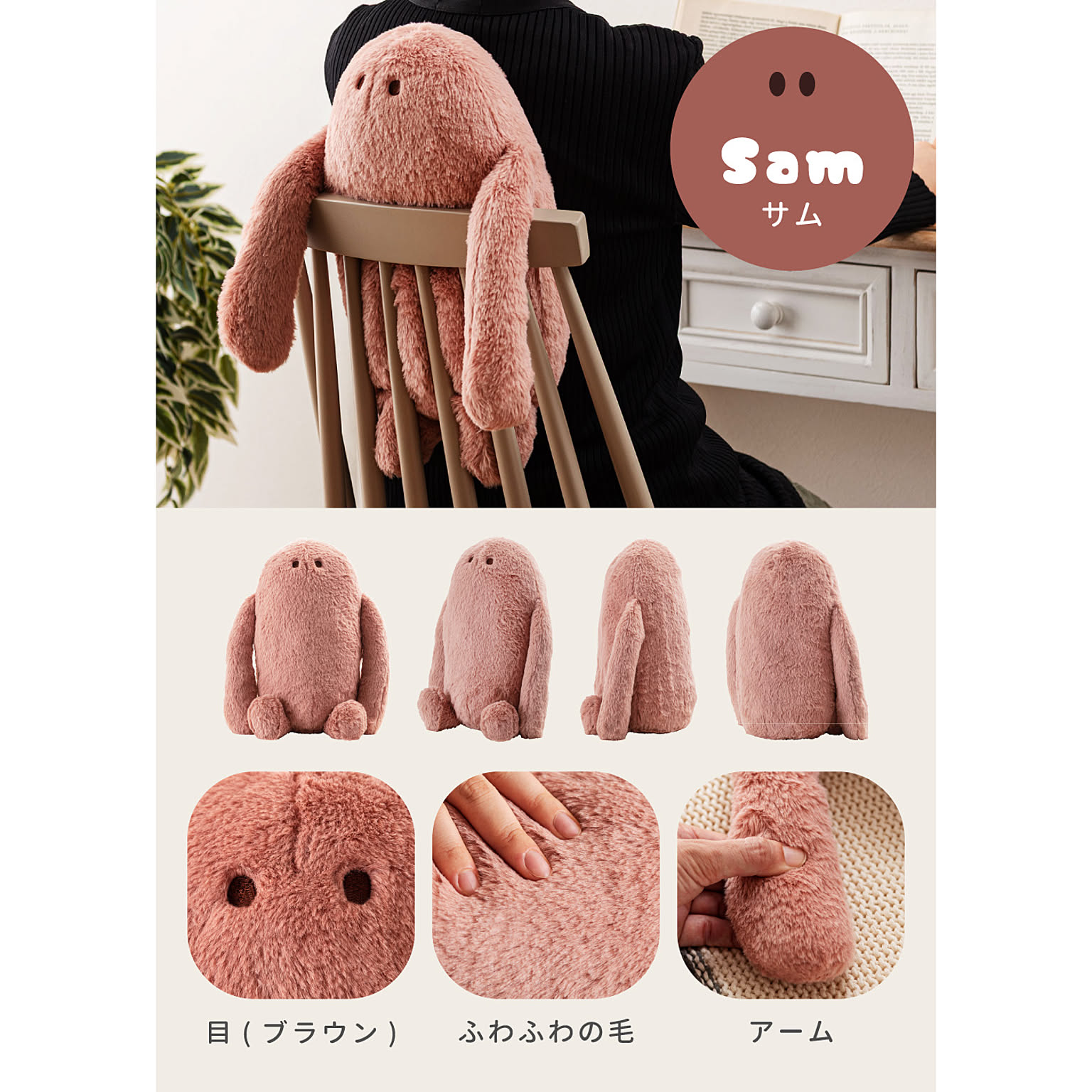 クッション
