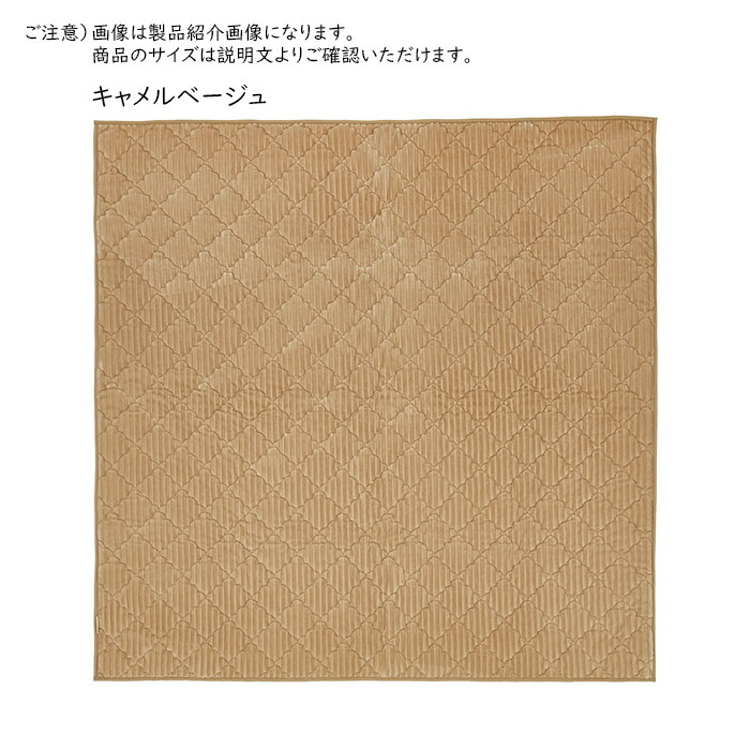 ラグ