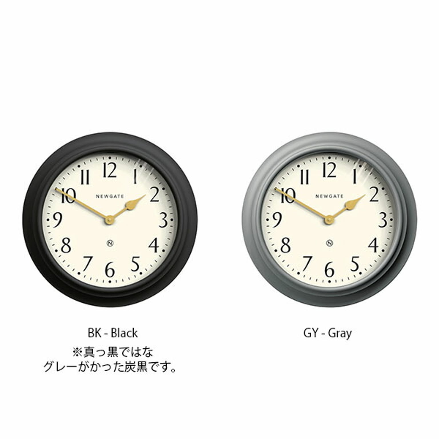 掛け時計