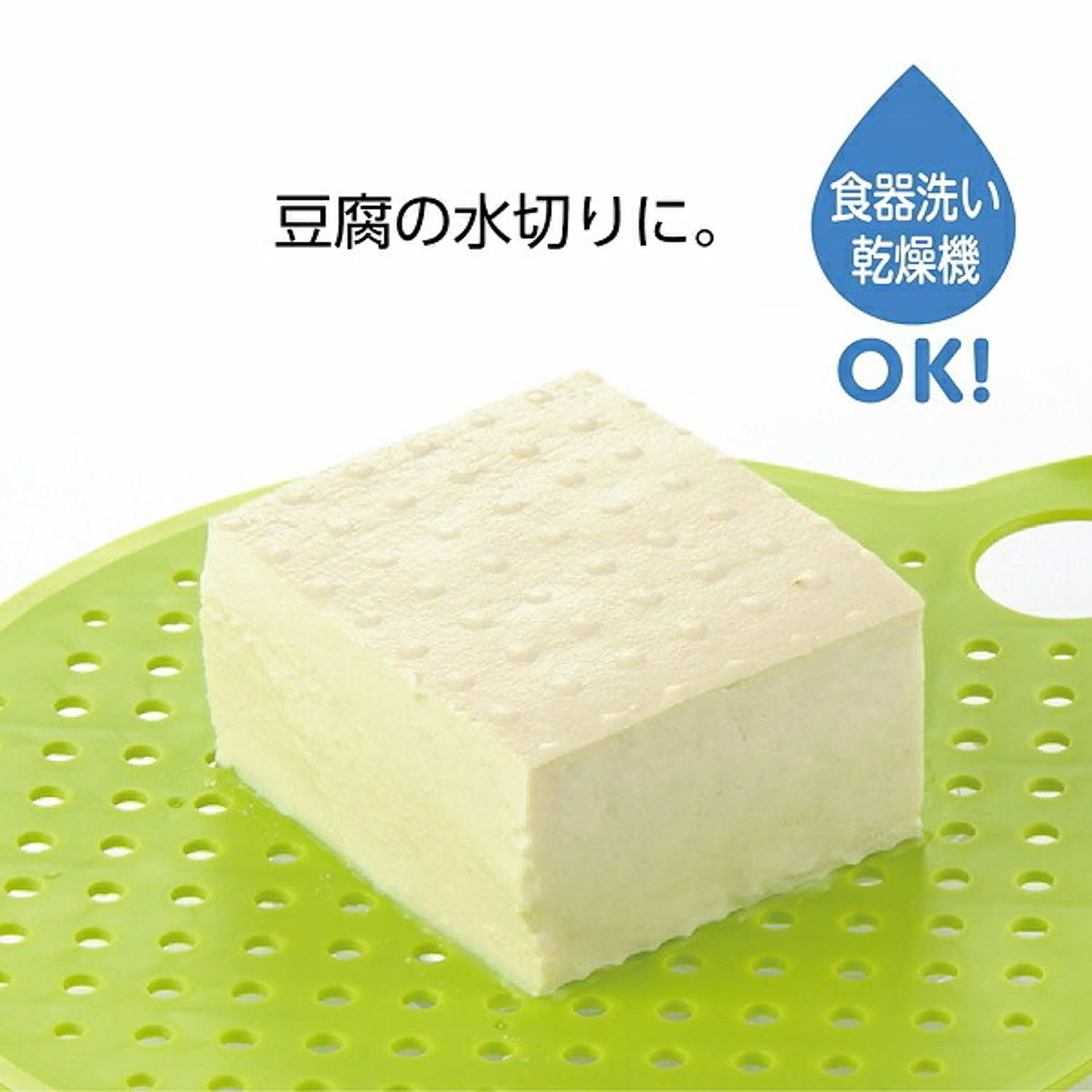 まな板