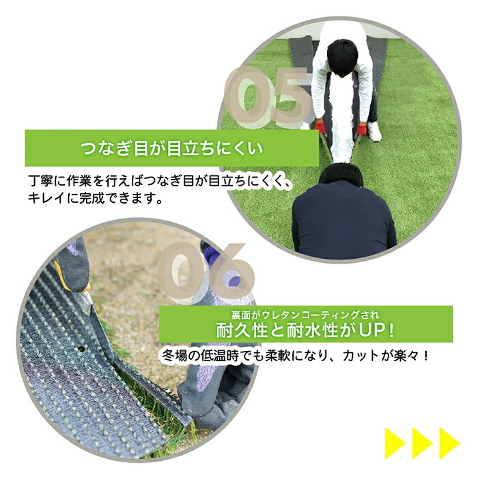 人工芝