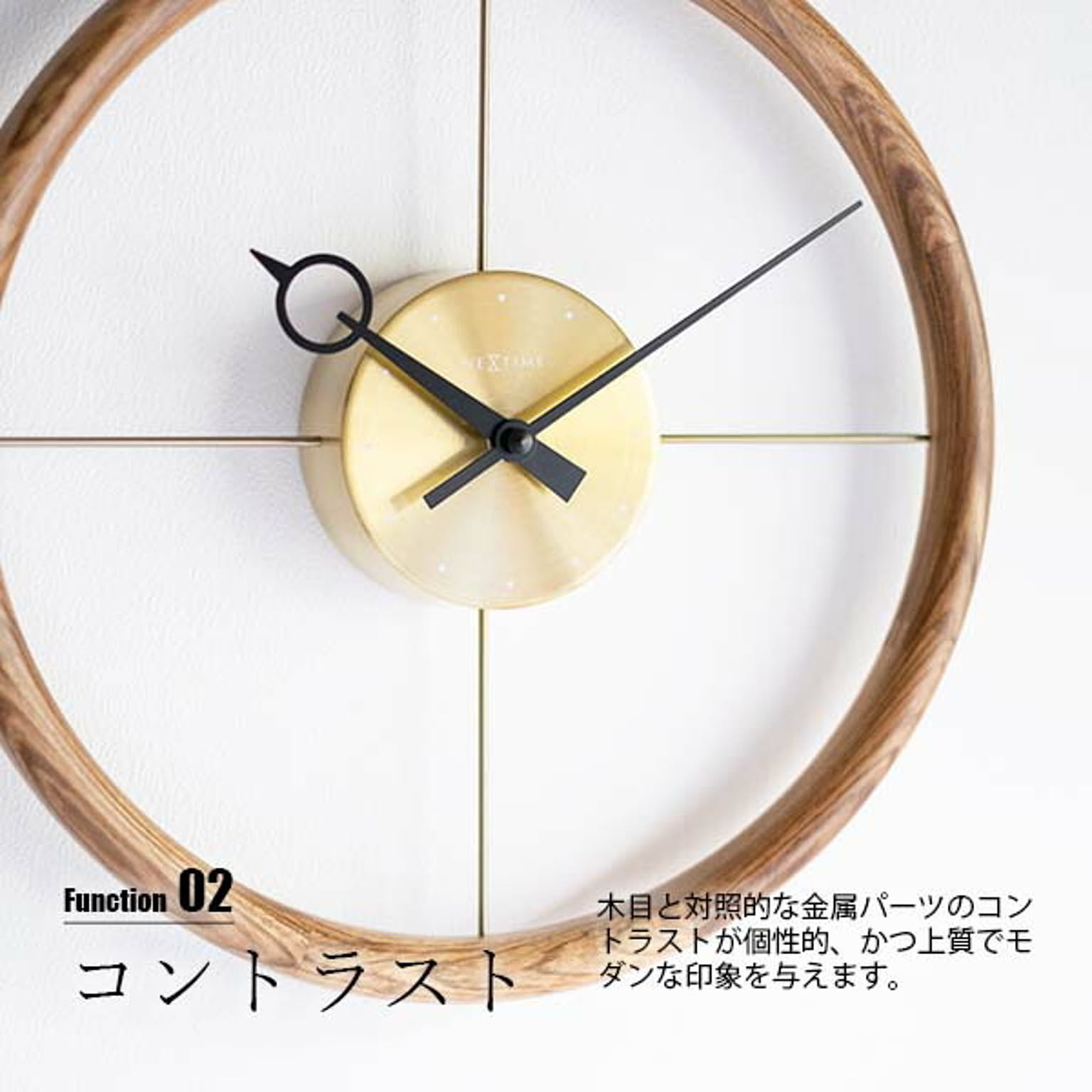 掛け時計