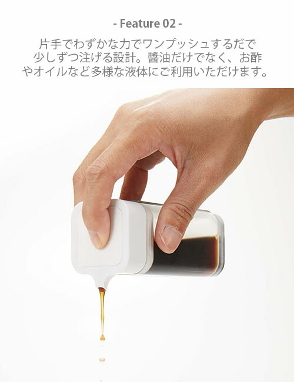 調味料入れ