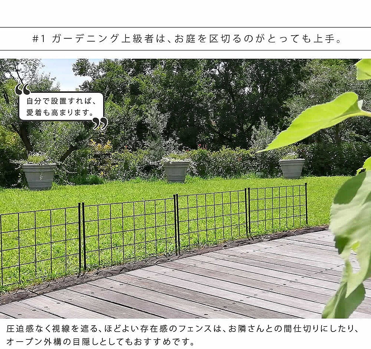 エクステリア