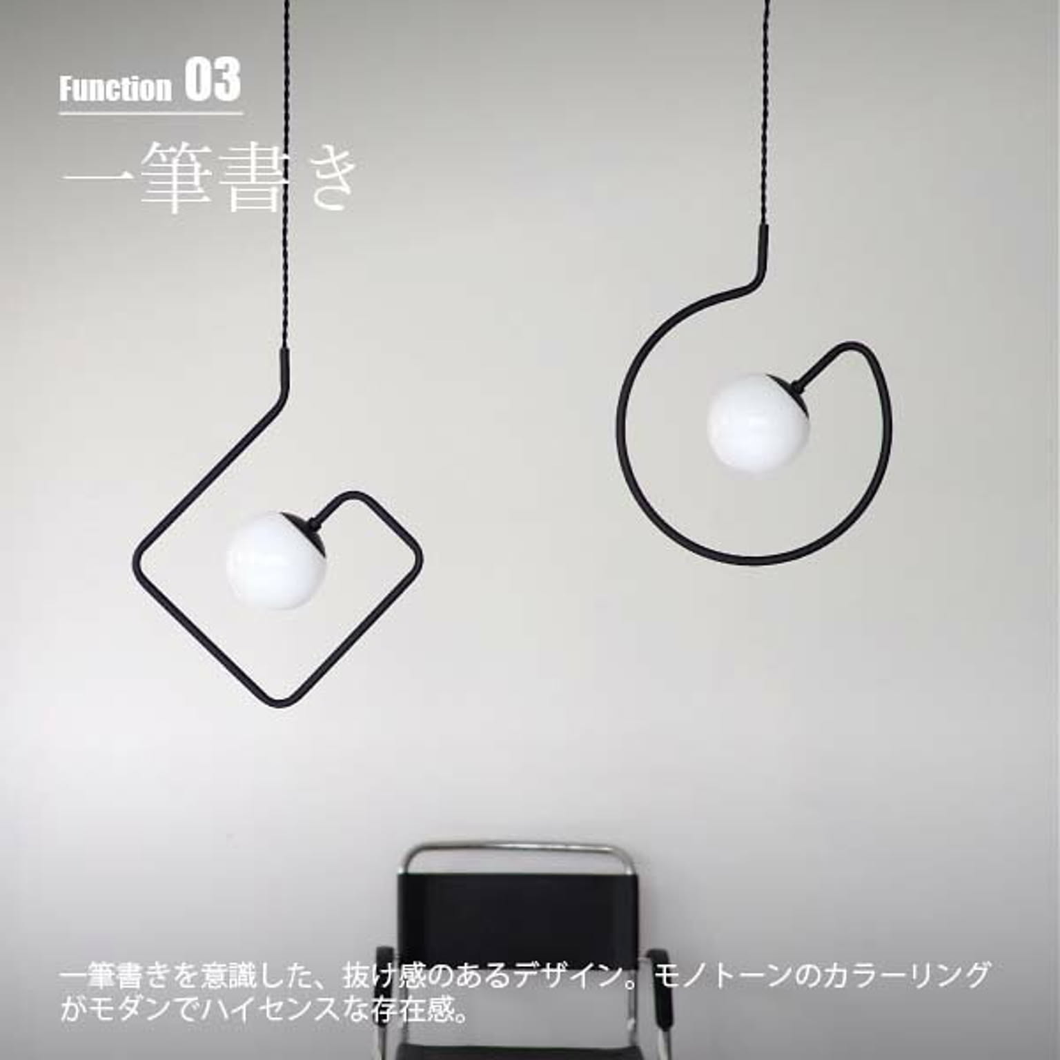 ペンダントライト