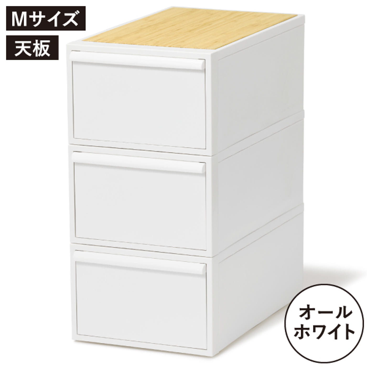 プラスチックチェスト