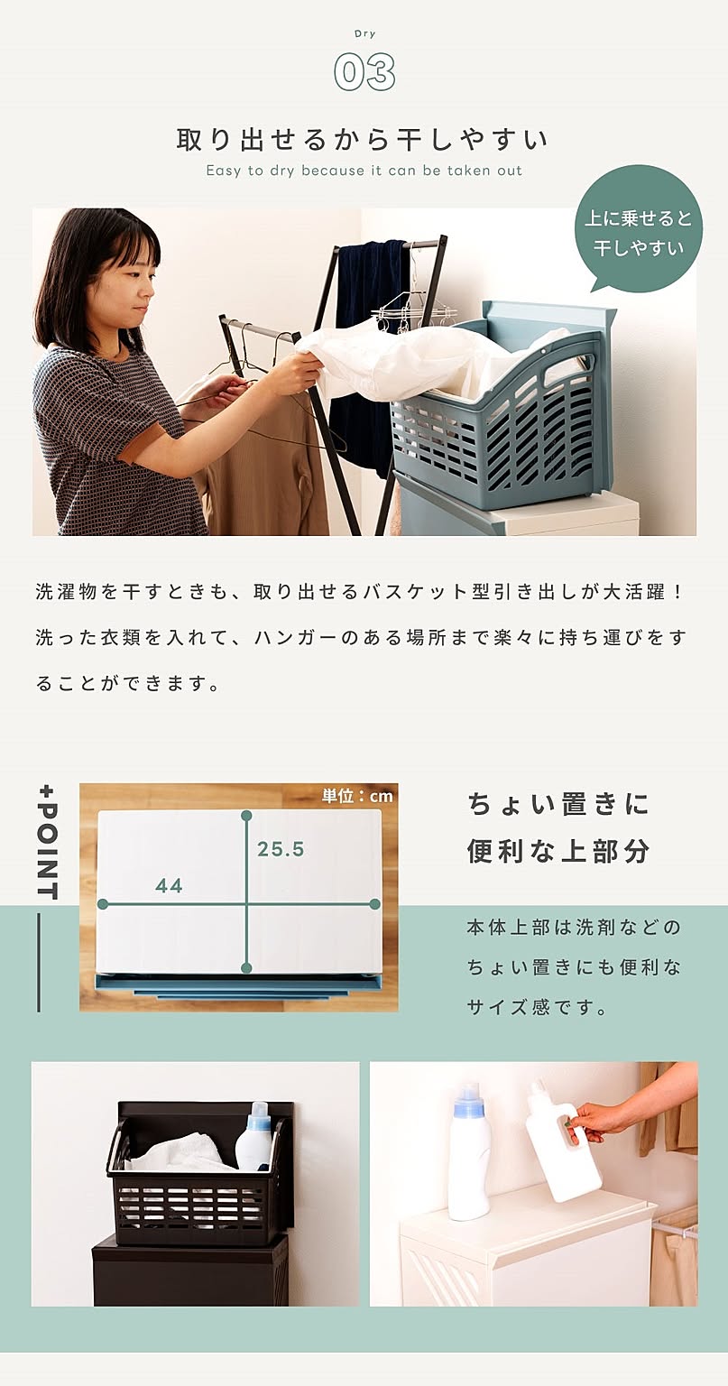 ランドリーバスケット