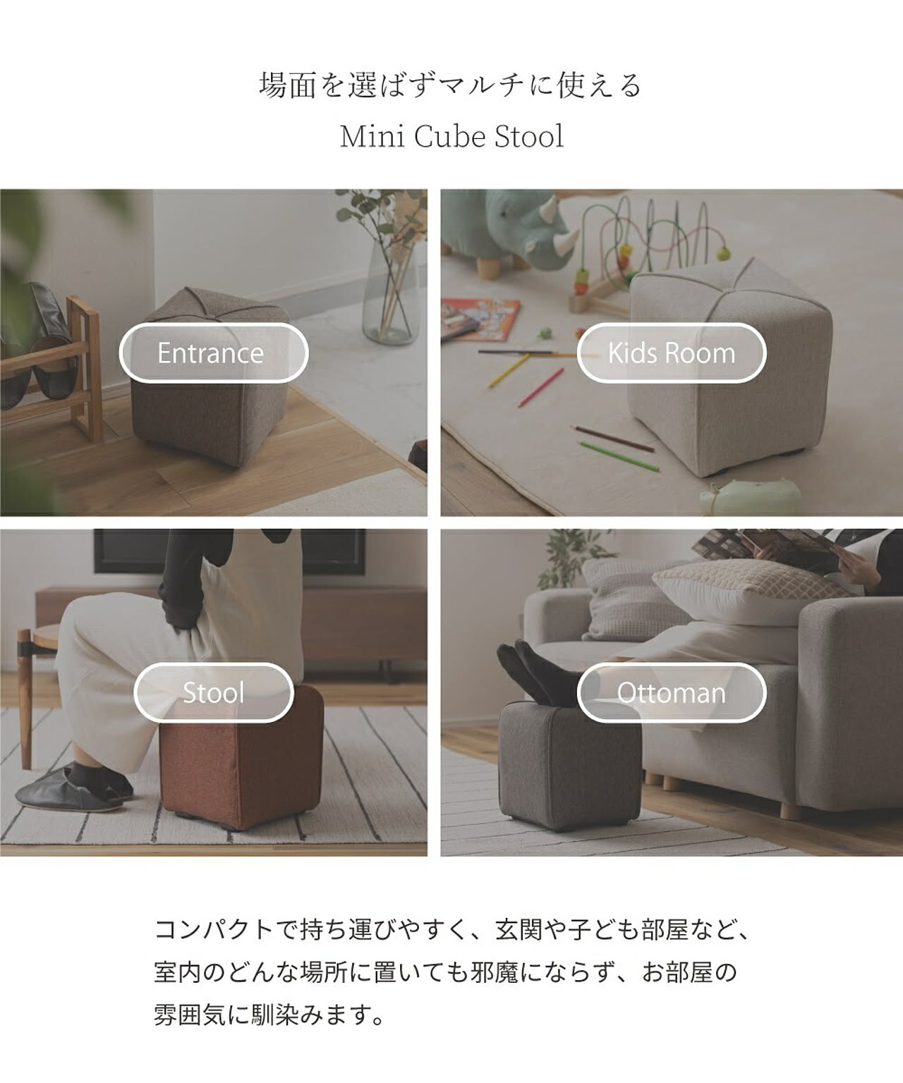 スツール・丸椅子