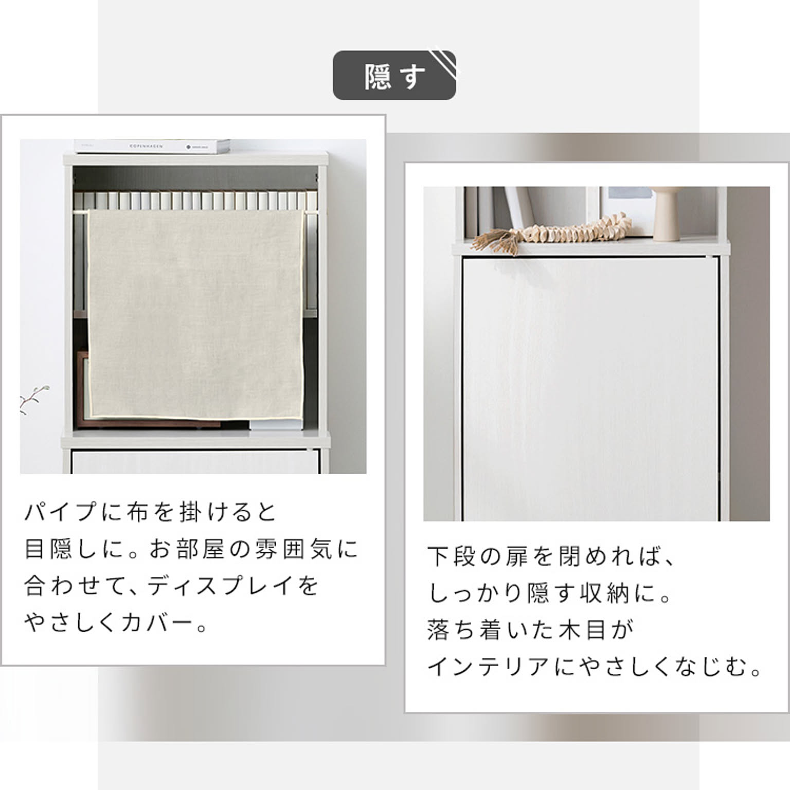 ブックシェルフ・本棚