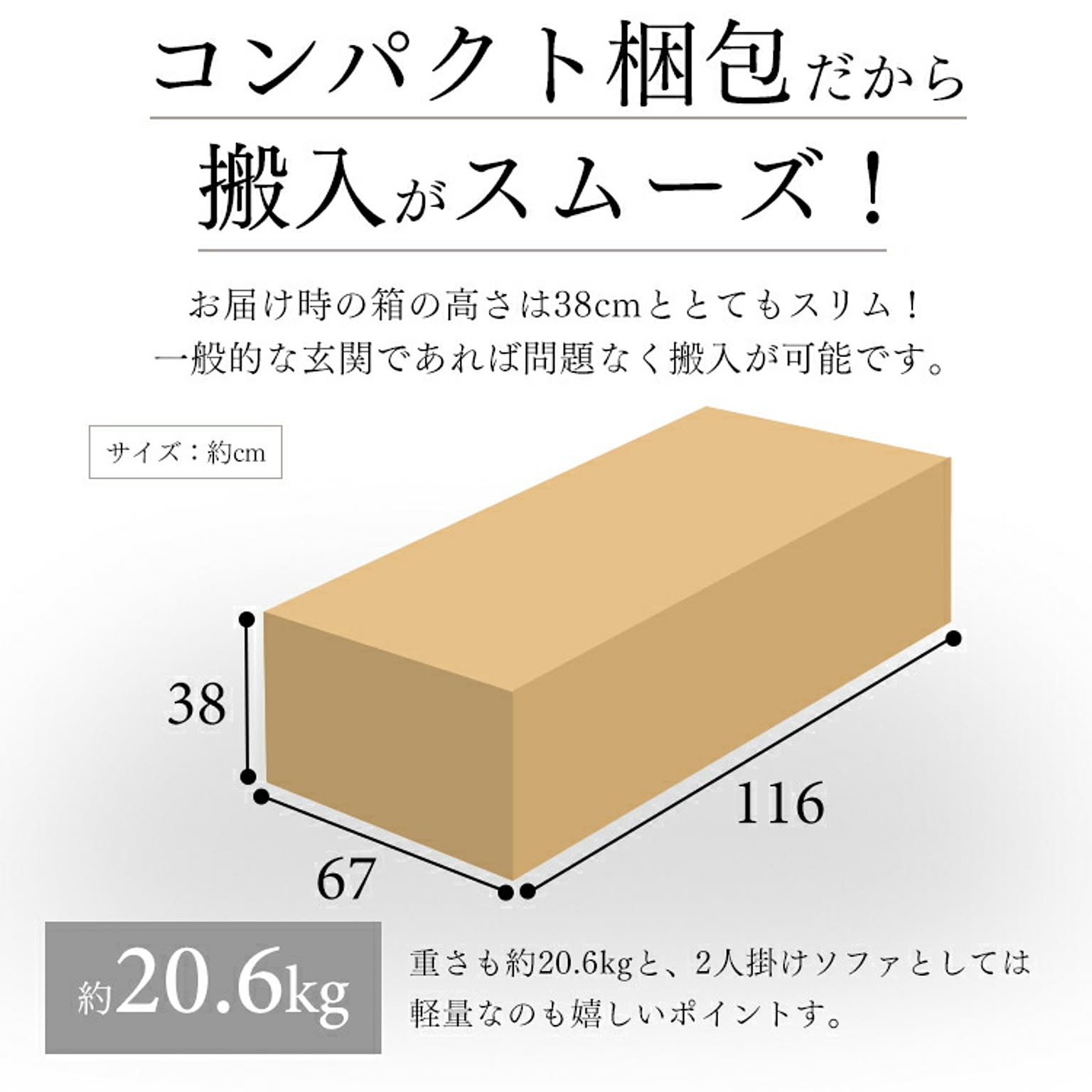 アームソファ