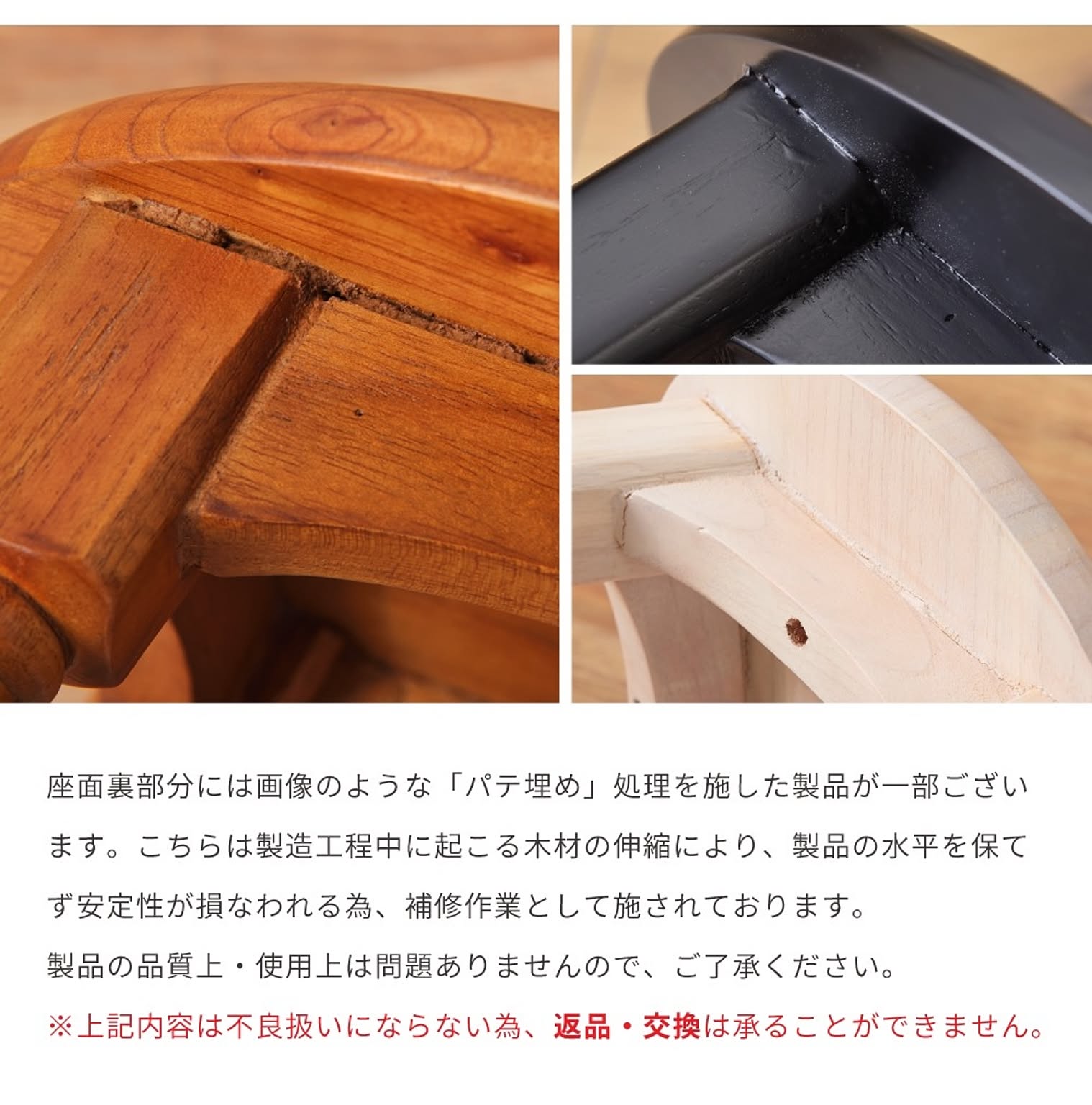 スツール・丸椅子