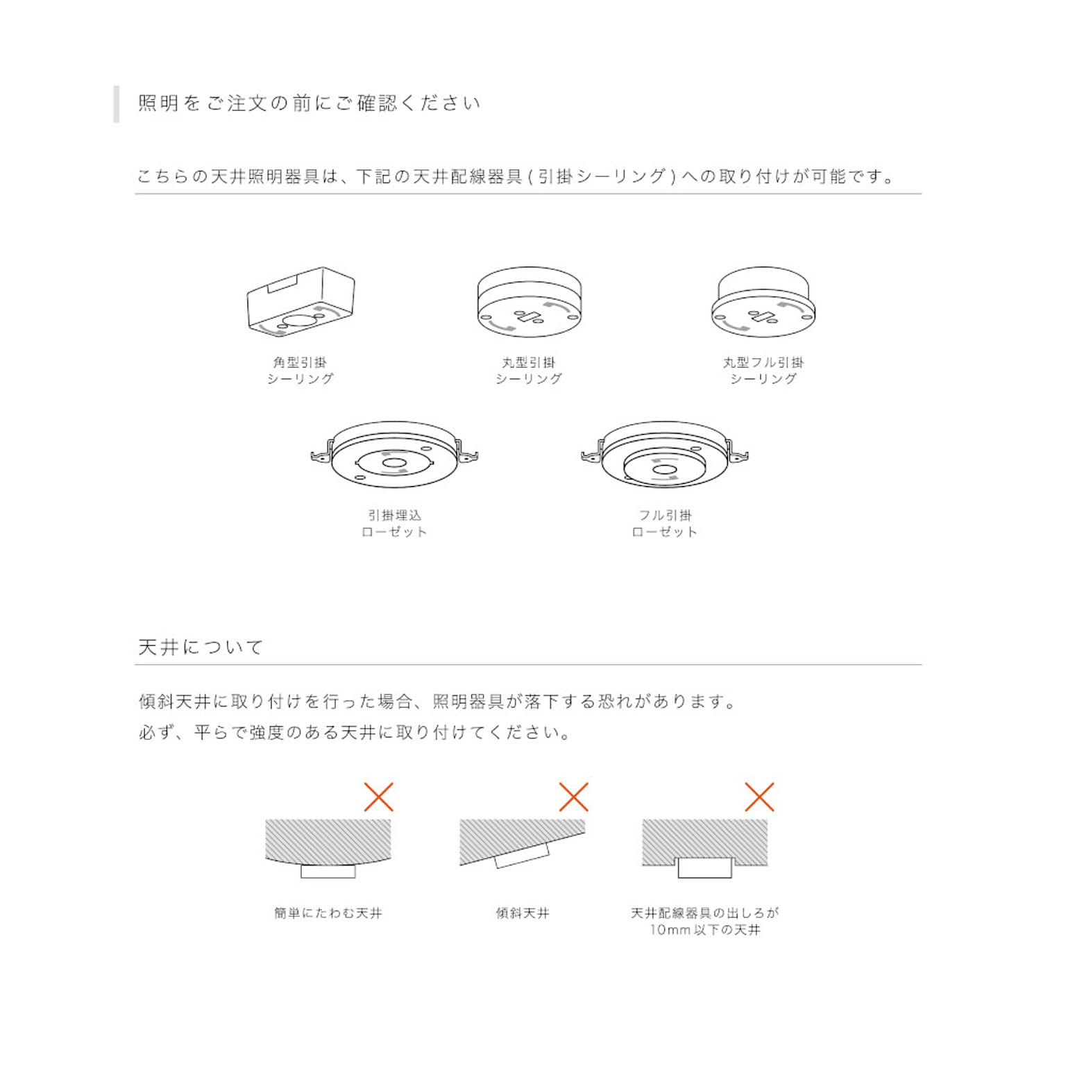ペンダントライト