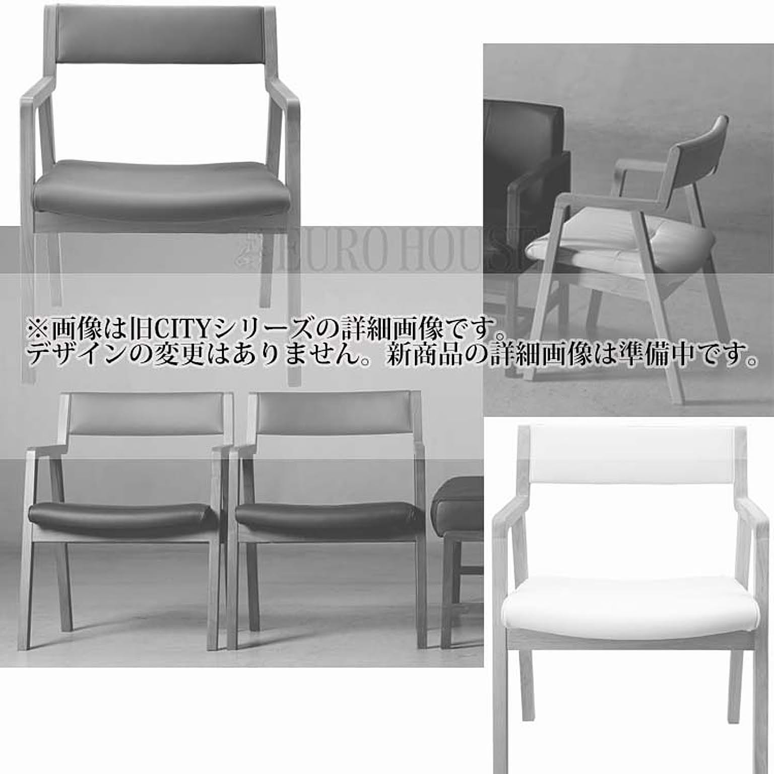 ダイニングチェア
