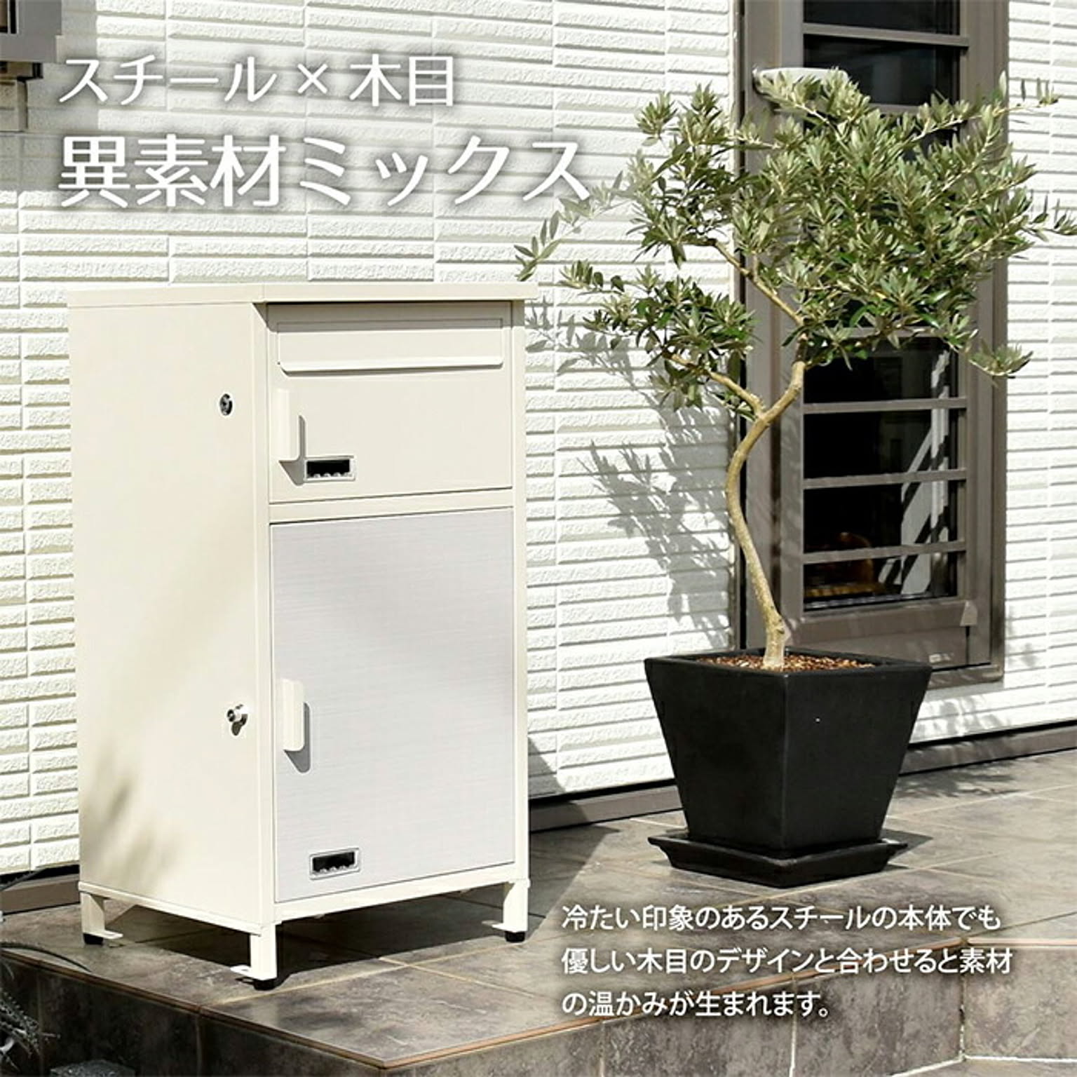 玄関小物収納