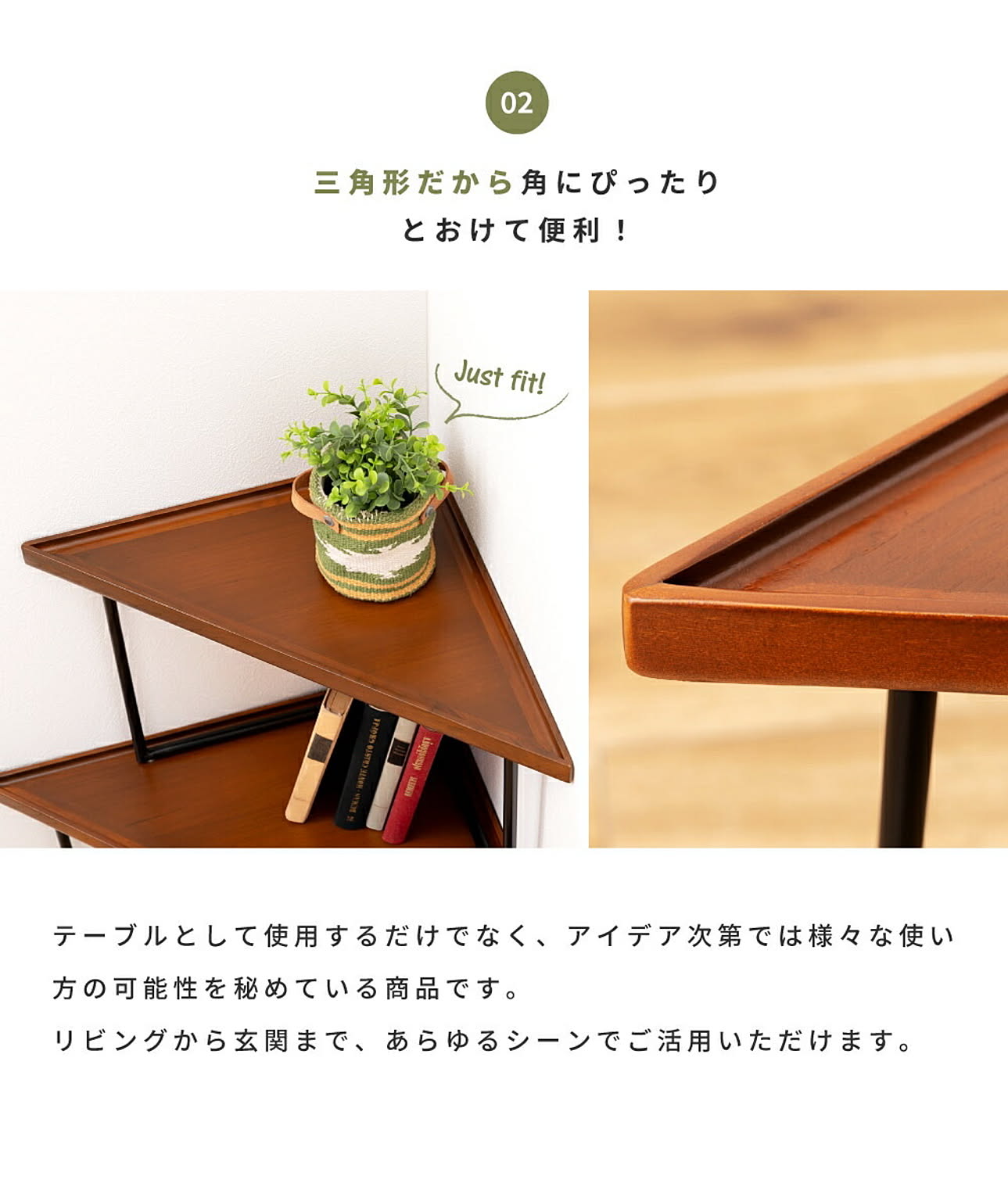 サイドテーブル・ナイトテーブル