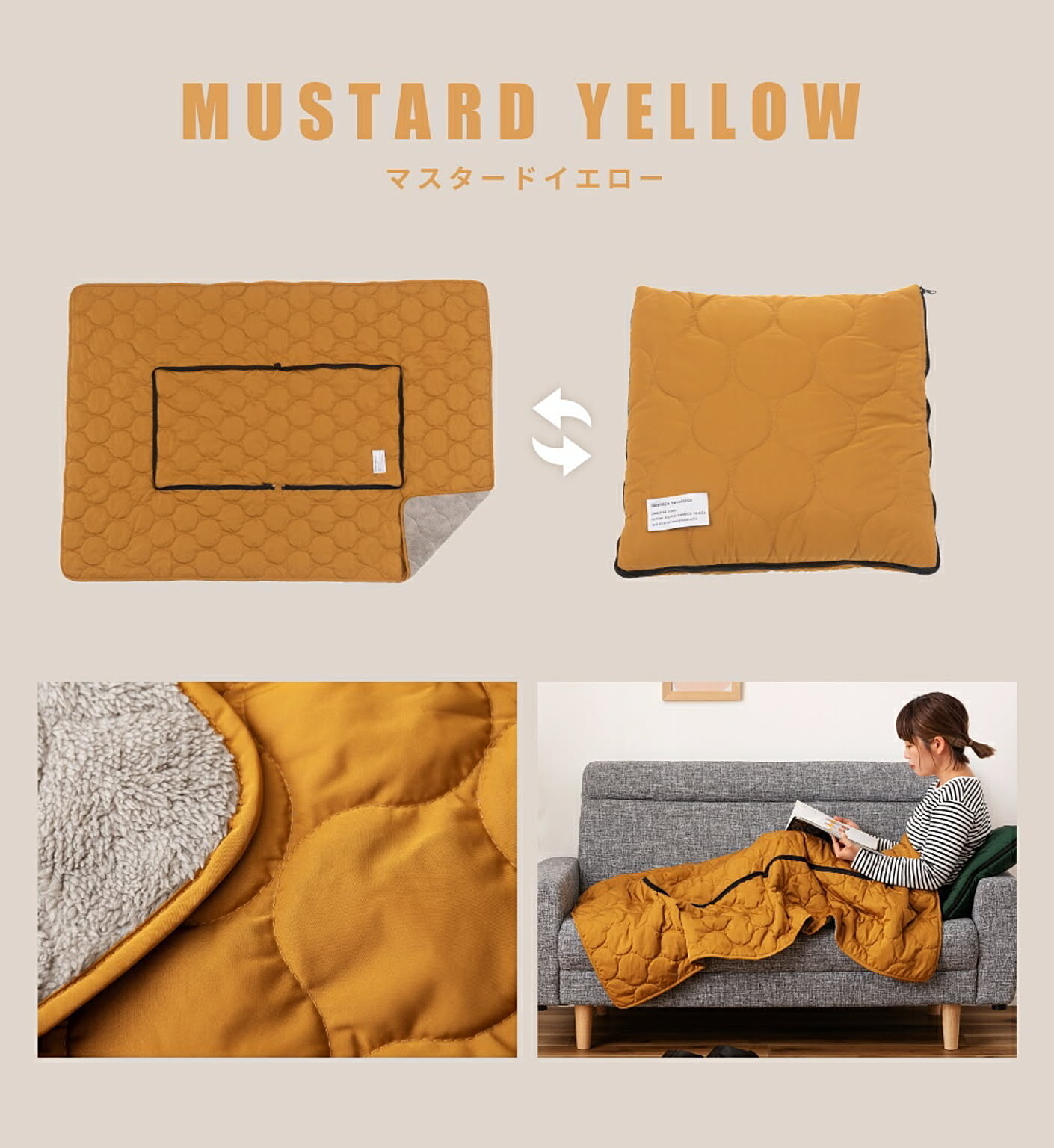 ブランケット・毛布