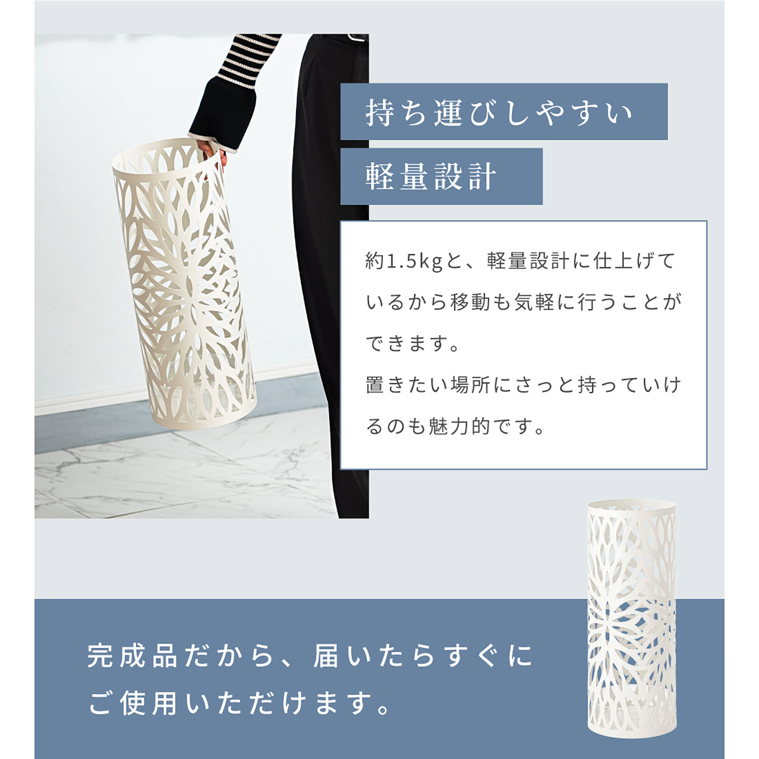 傘立て