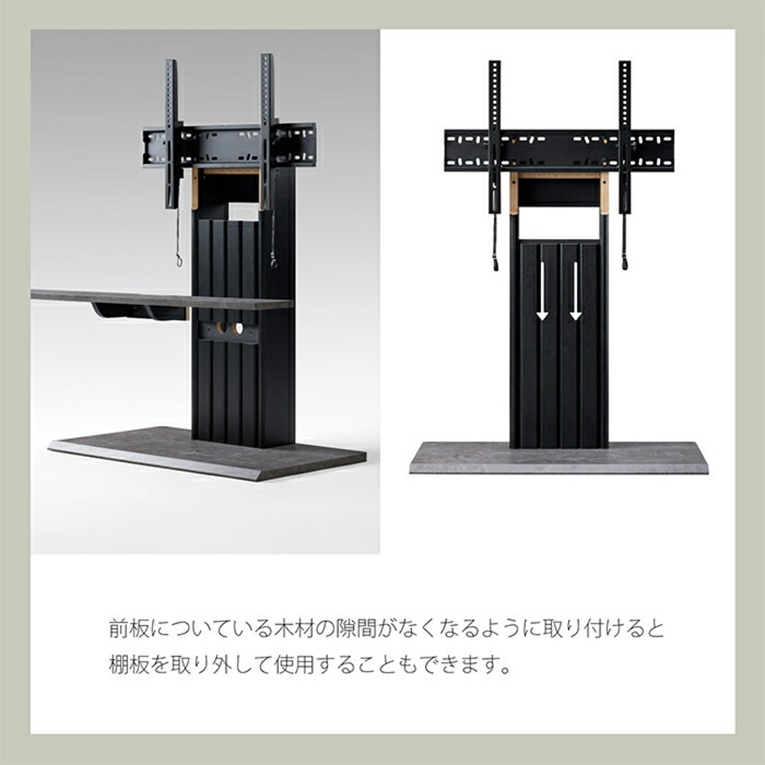 テレビスタンド