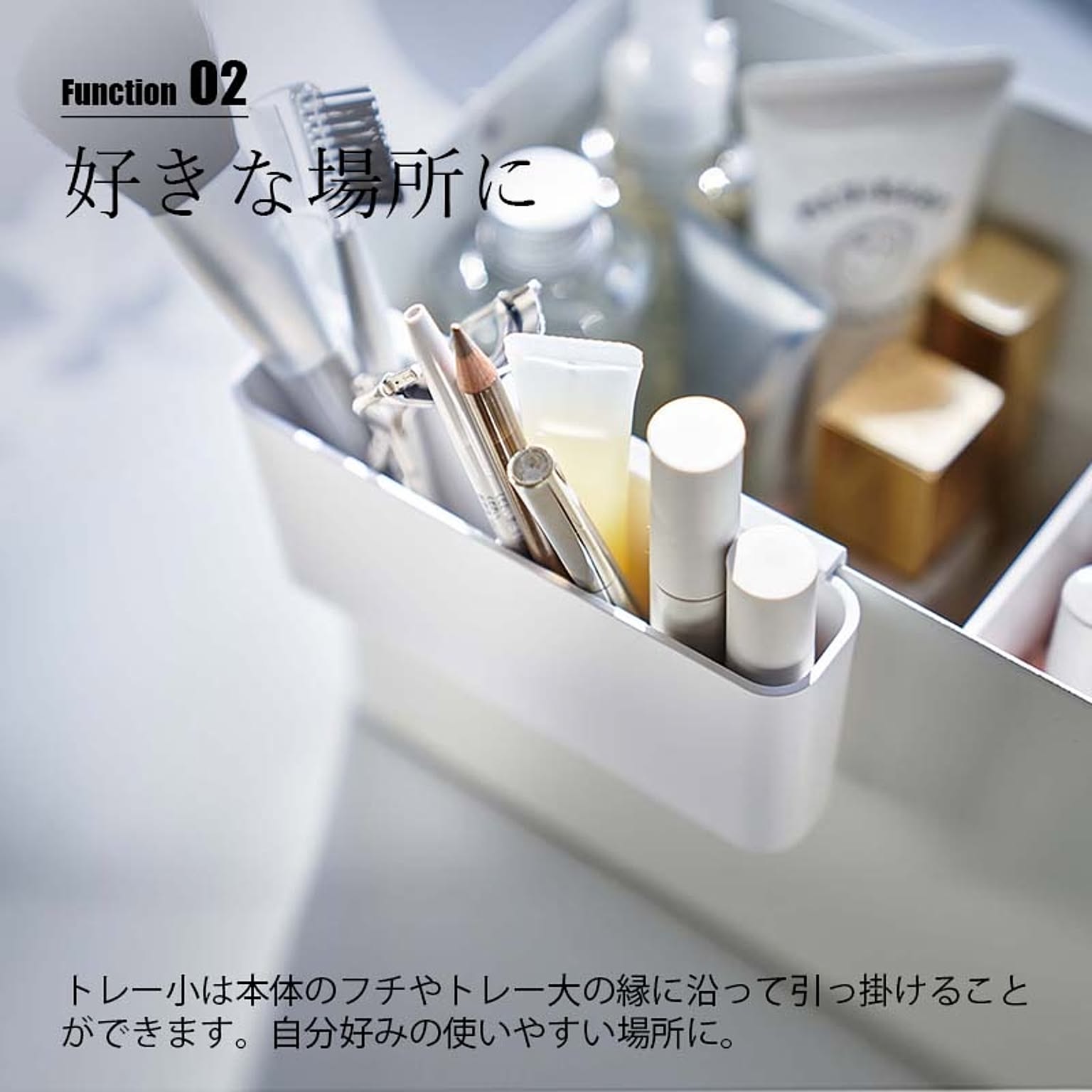 メイクボックス・コスメボックス