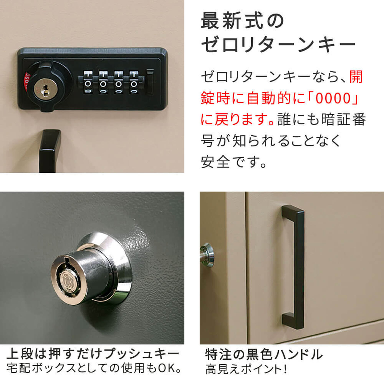 ポスト