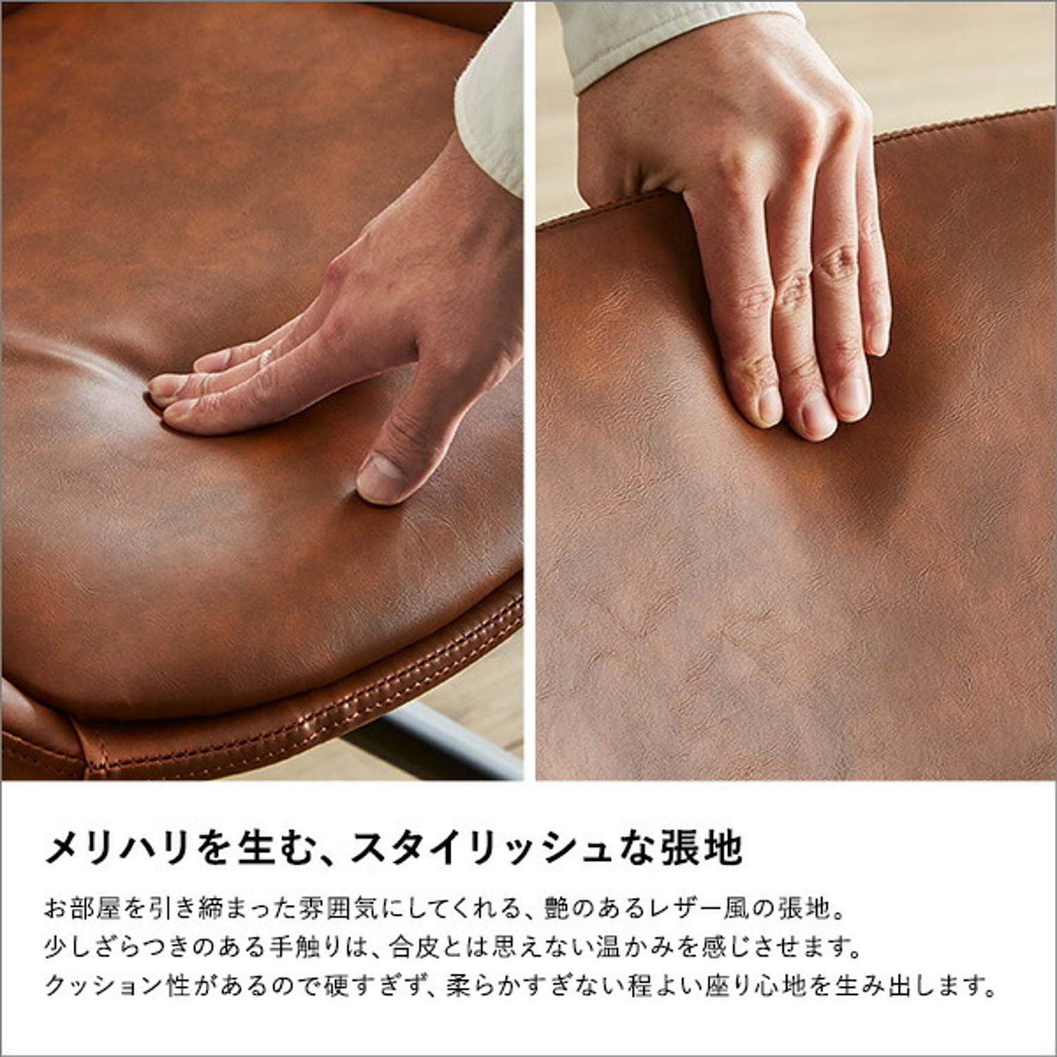 ダイニングチェア