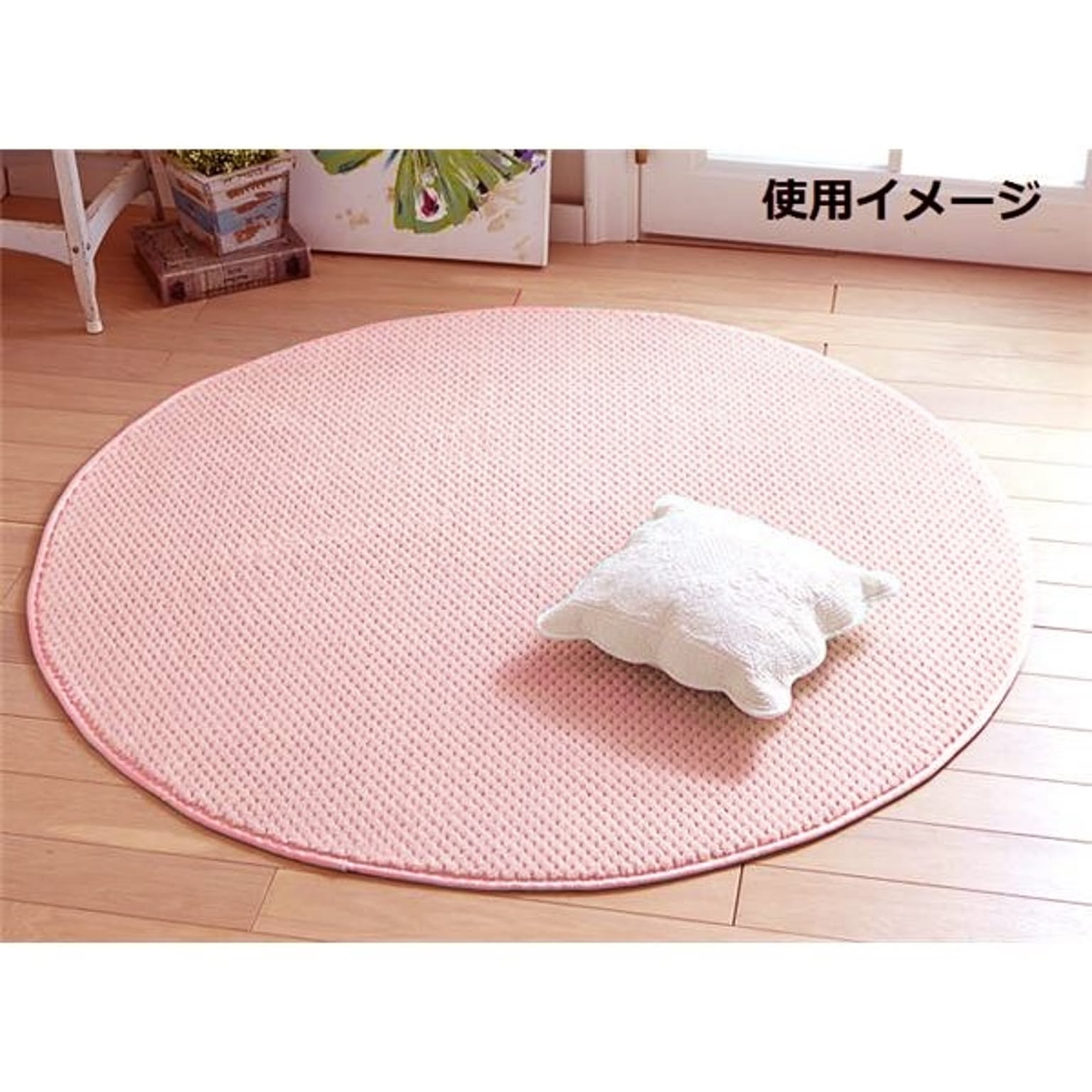 ラグマット/絨毯 【レギュラータイプ 厚み約3mm 約130×185cm 楕円形 パウダーピンク】 洗える 防滑 ホットカーペット対応
