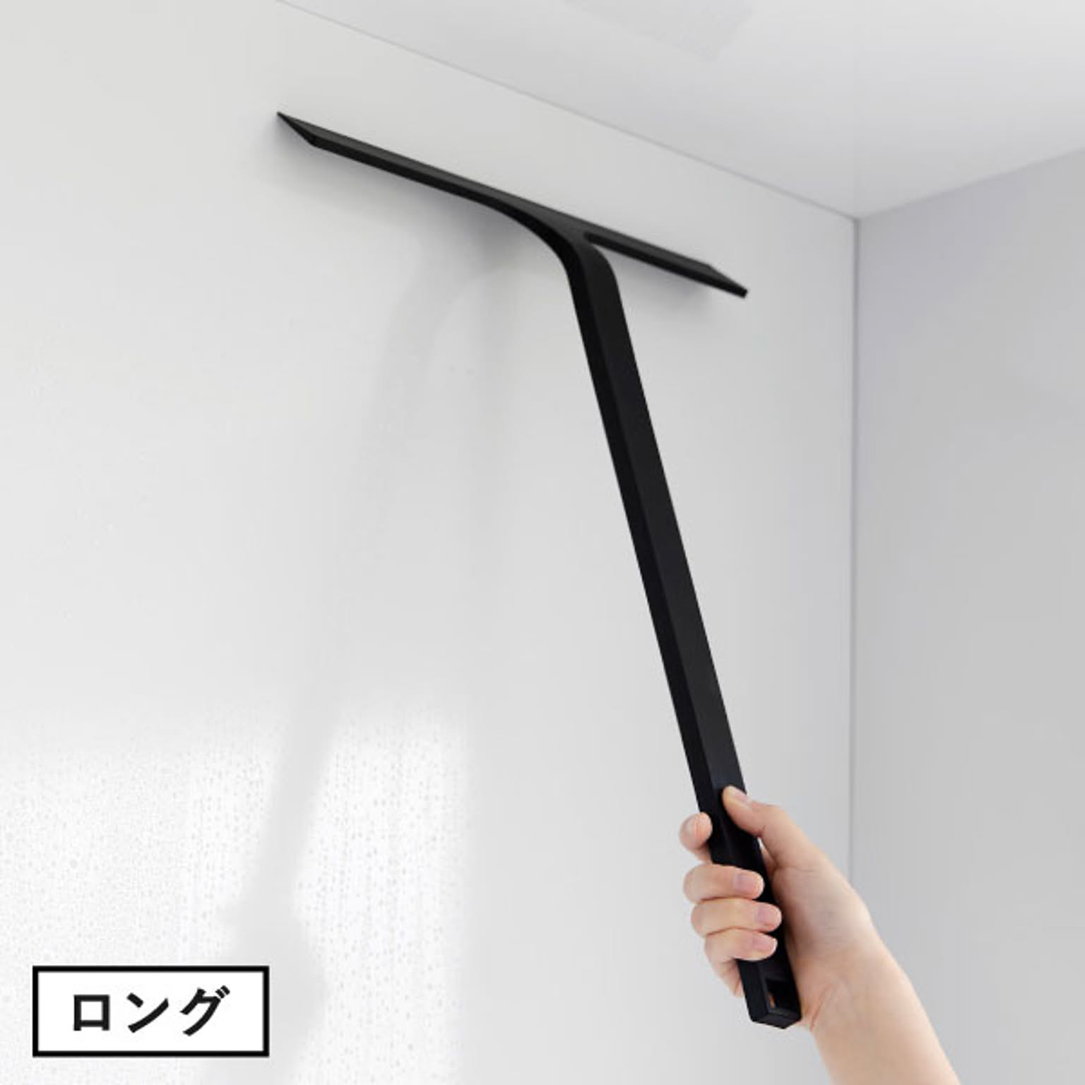 お風呂掃除用品
