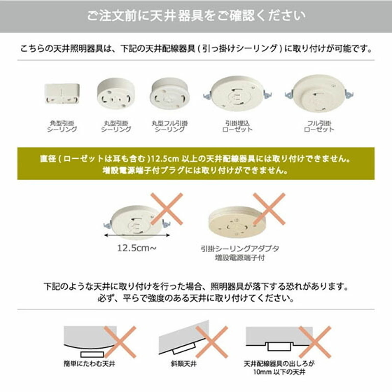 ペンダントライト